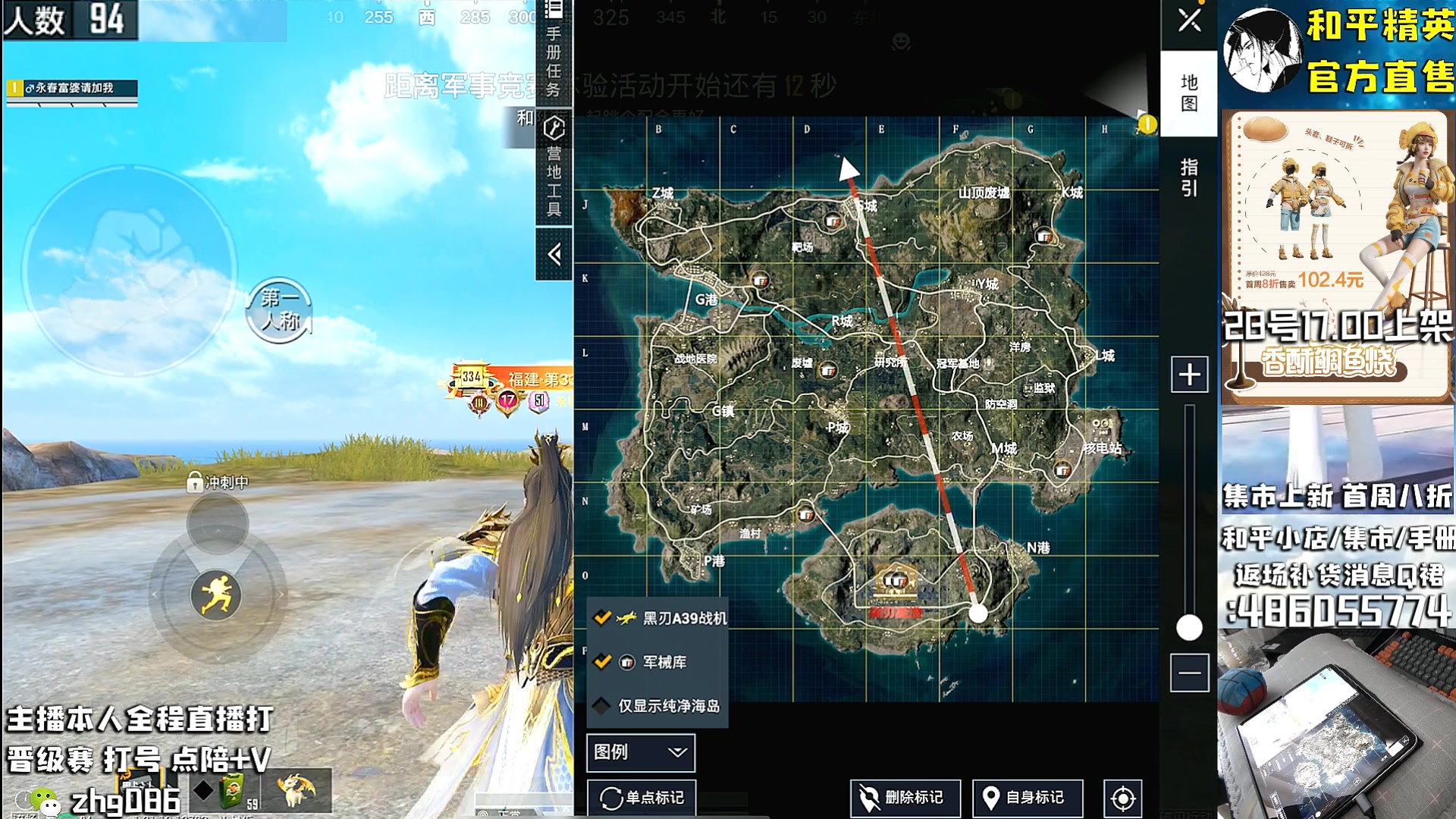 【2025-06-25 15点场】智慧刚丶：6点补货 小丑小番茄马卡龙雪国返场