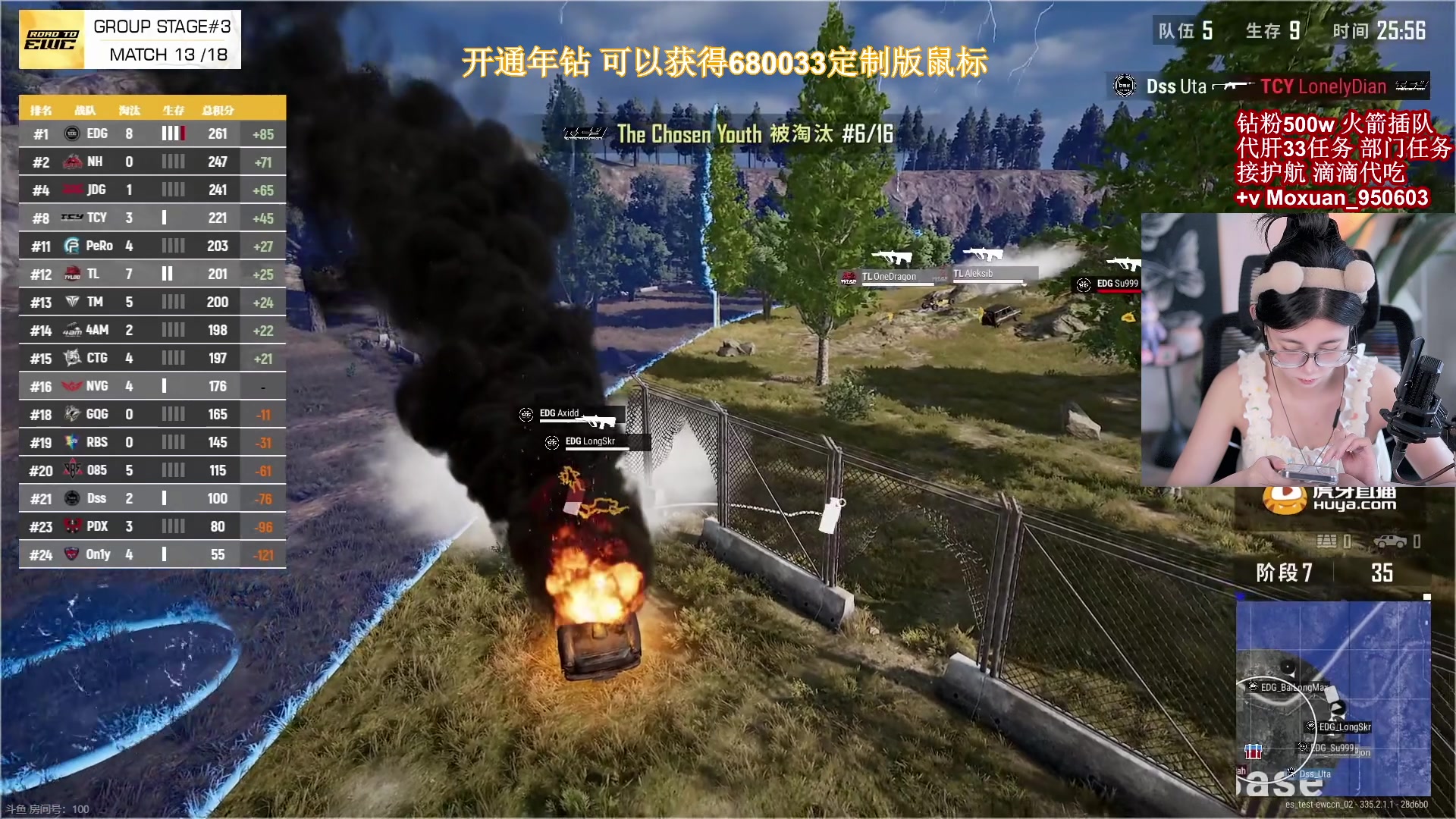 【2025-06-25 18点场】大姨Nidayi：【大姨】今日红buff版 ob EWC