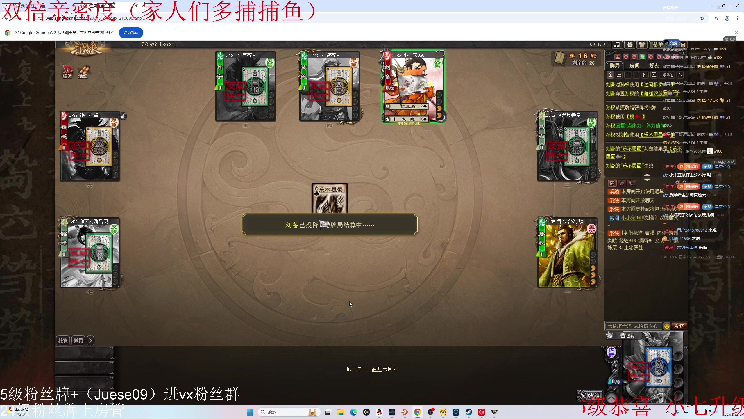 【2025-06-25 03点场】小角色ovo：单排一天上S！！！！