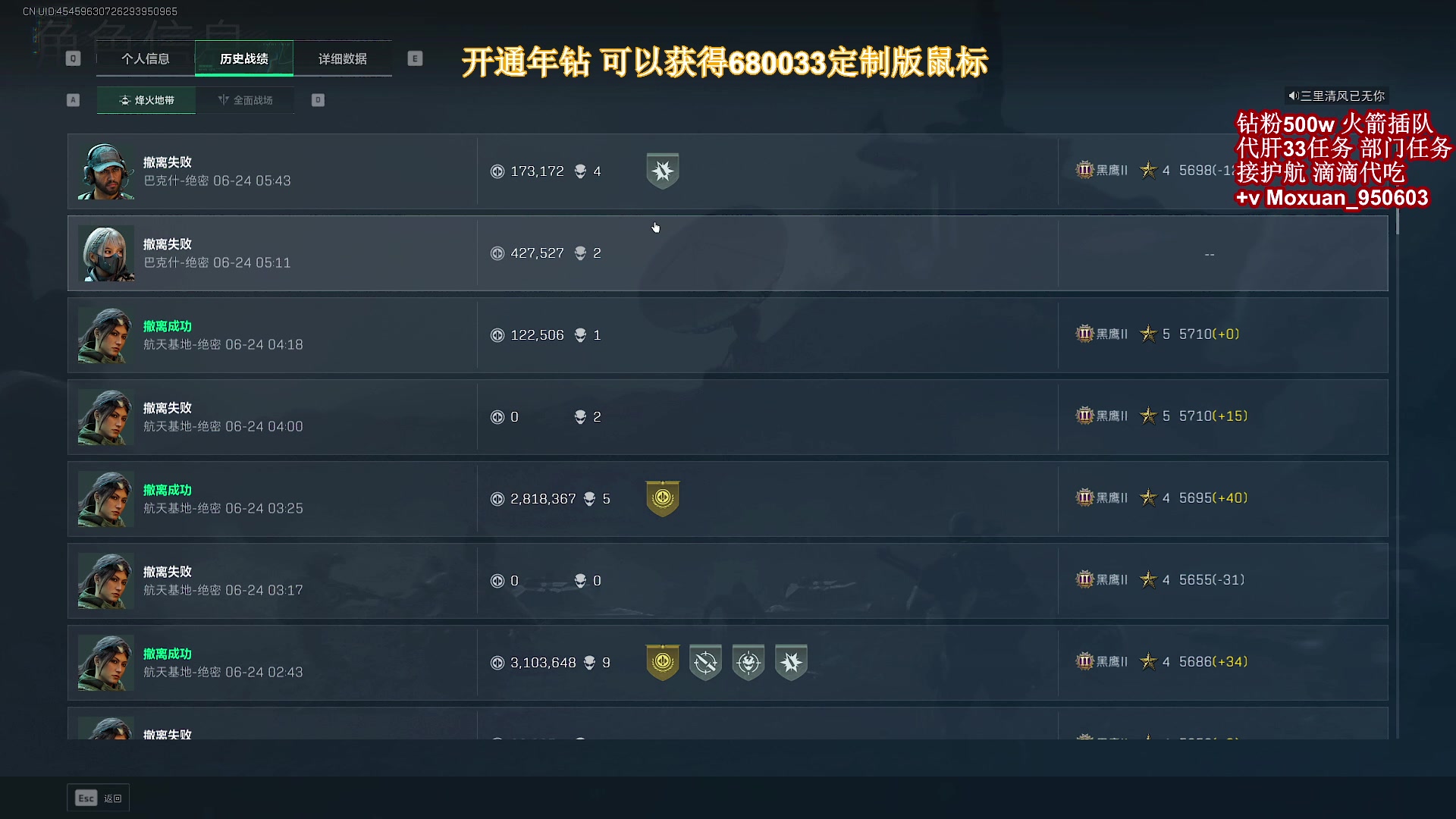 【2025-06-24 05点场】大姨Nidayi：【大姨】OB EWC小组赛第三轮