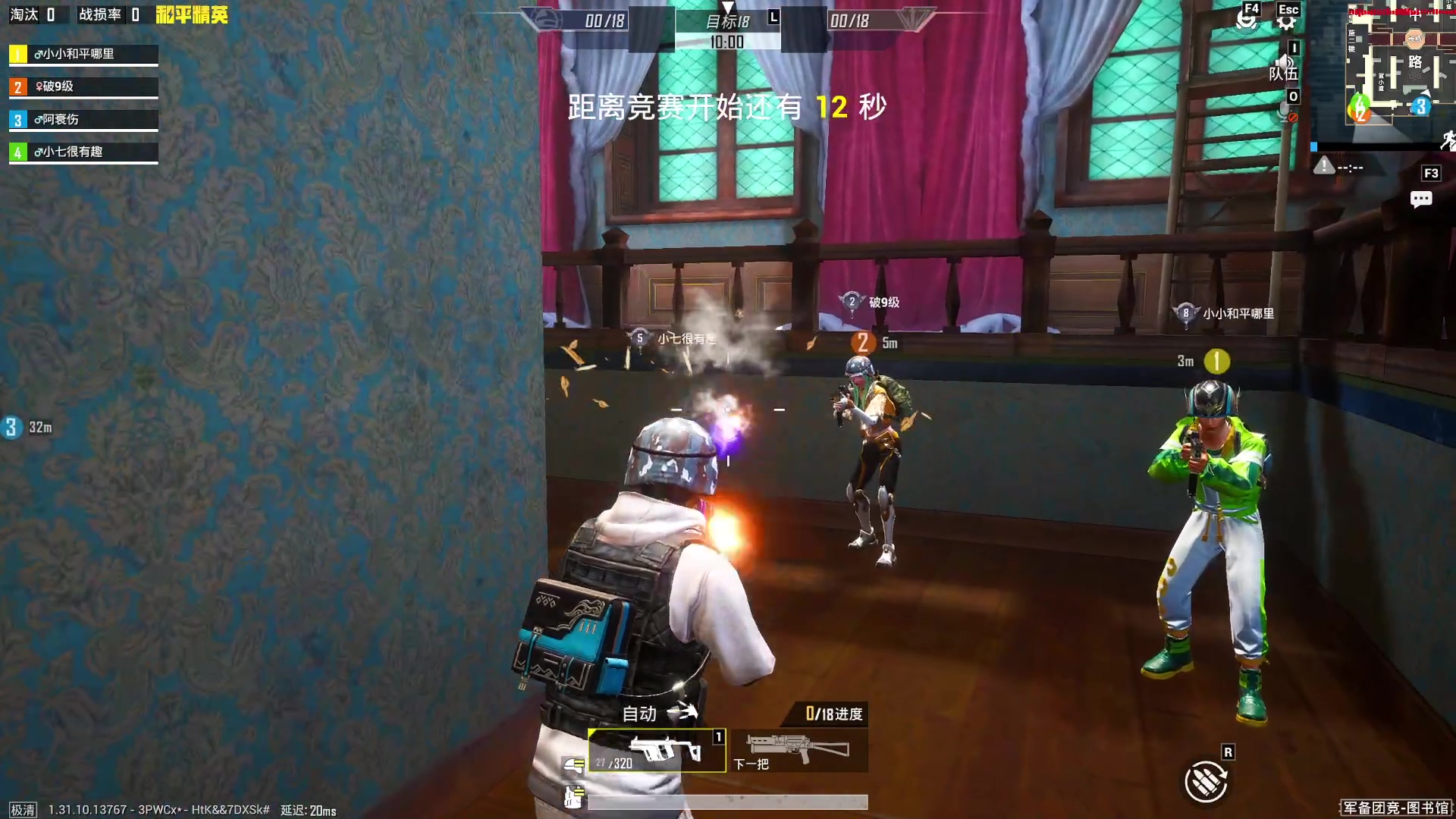 【2025-06-22 14点场】烈火Games：【烈火】和平精英 PC
