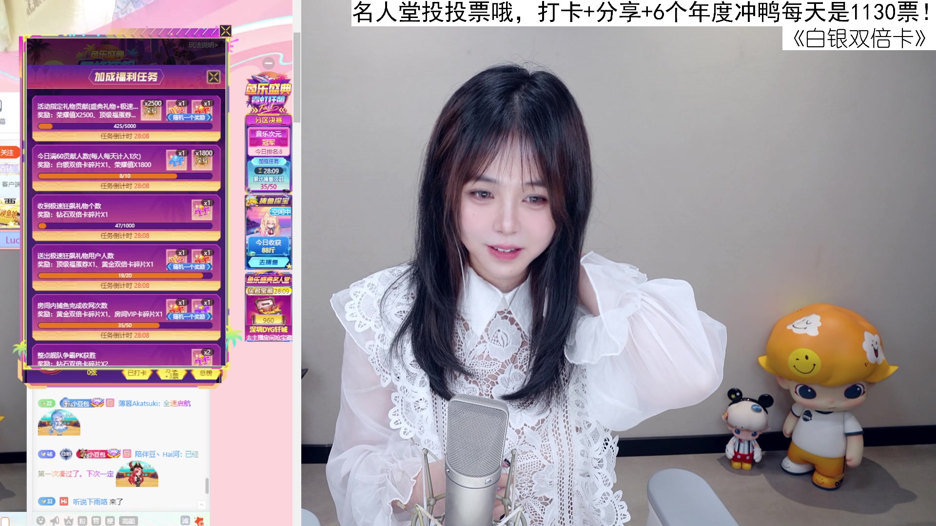 【2025-06-25 00点场】纳豆nado：九点来！大家记得投名人堂的票【白银双倍】