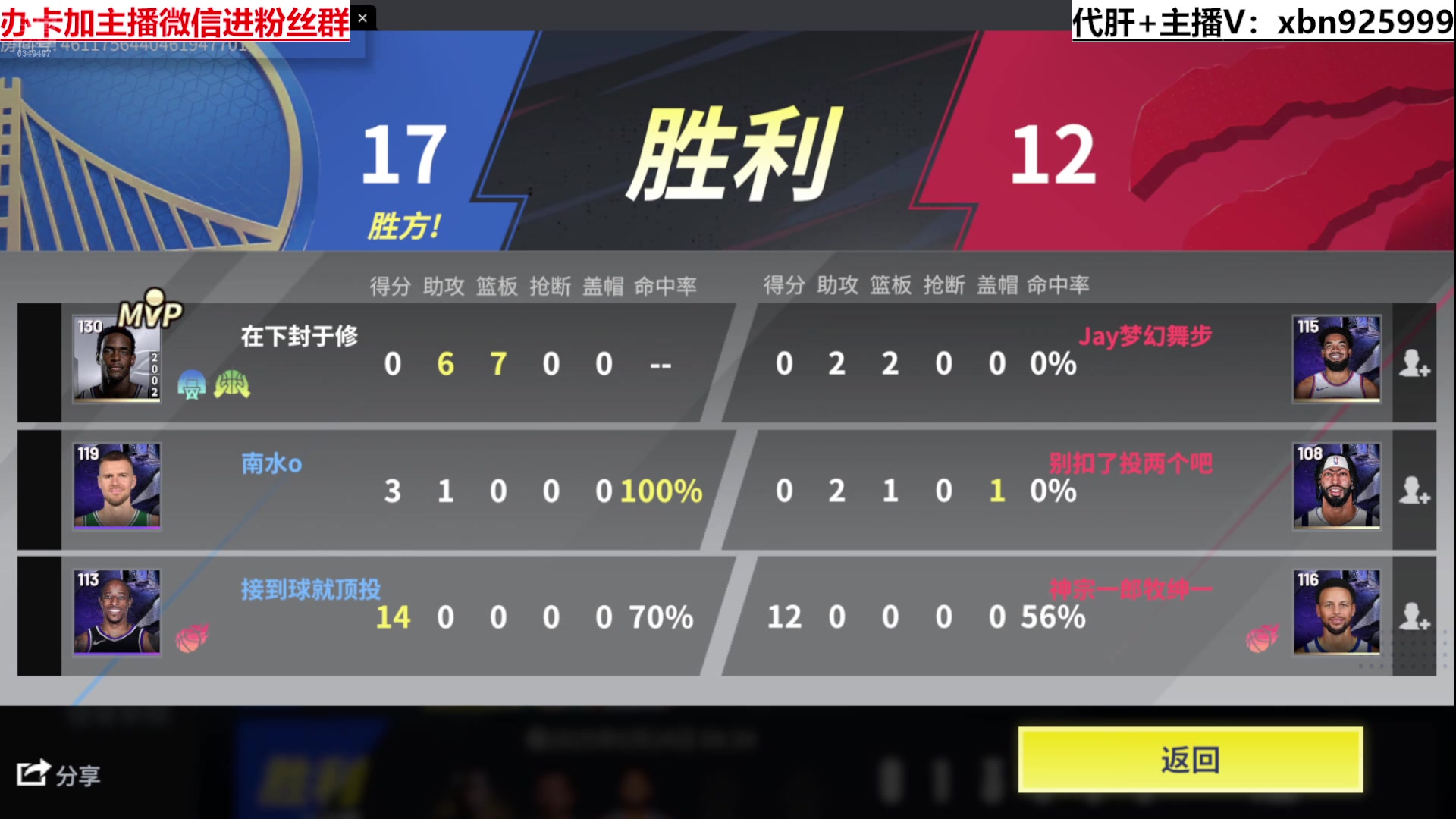 【2025-06-24 22点场】Lv丶李白：热血美职篮启动！