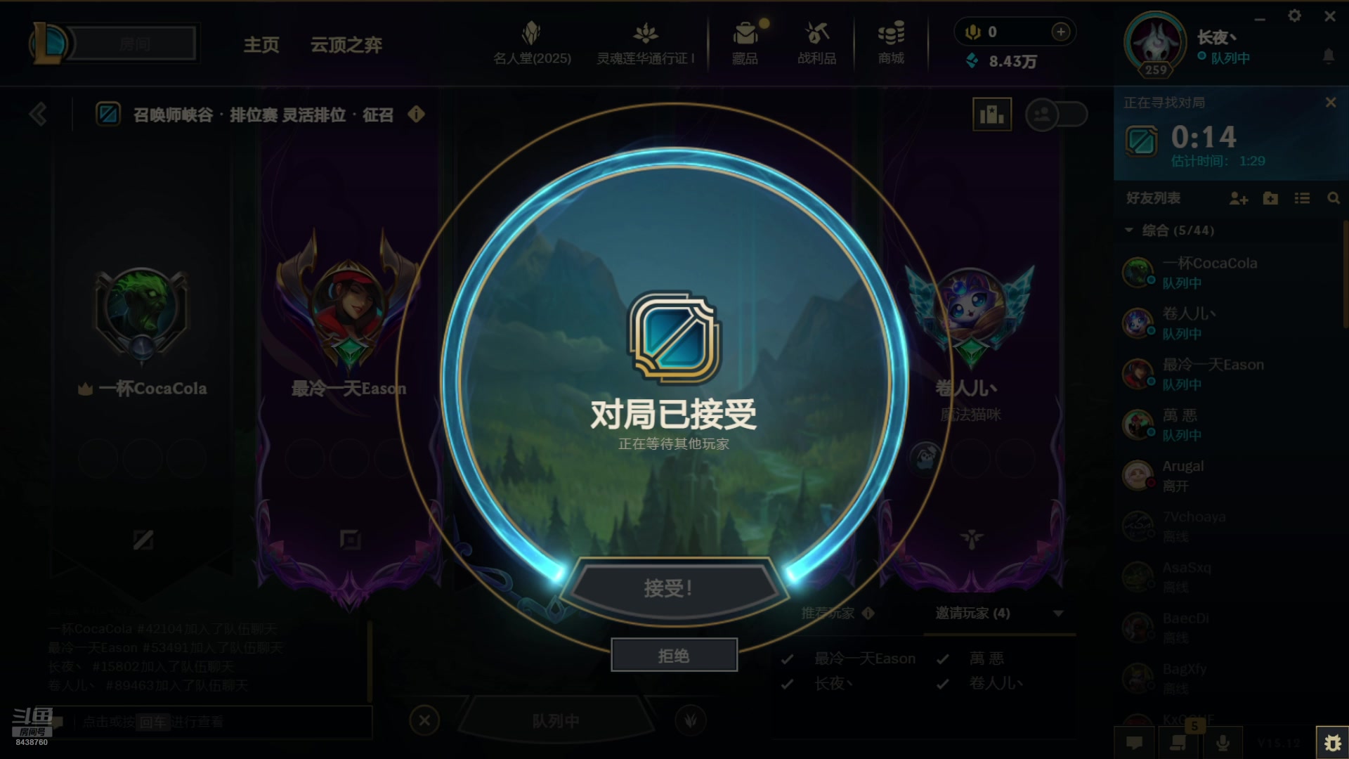 【2025-6-24 21点场】斩焱丶:斩焱的直播间