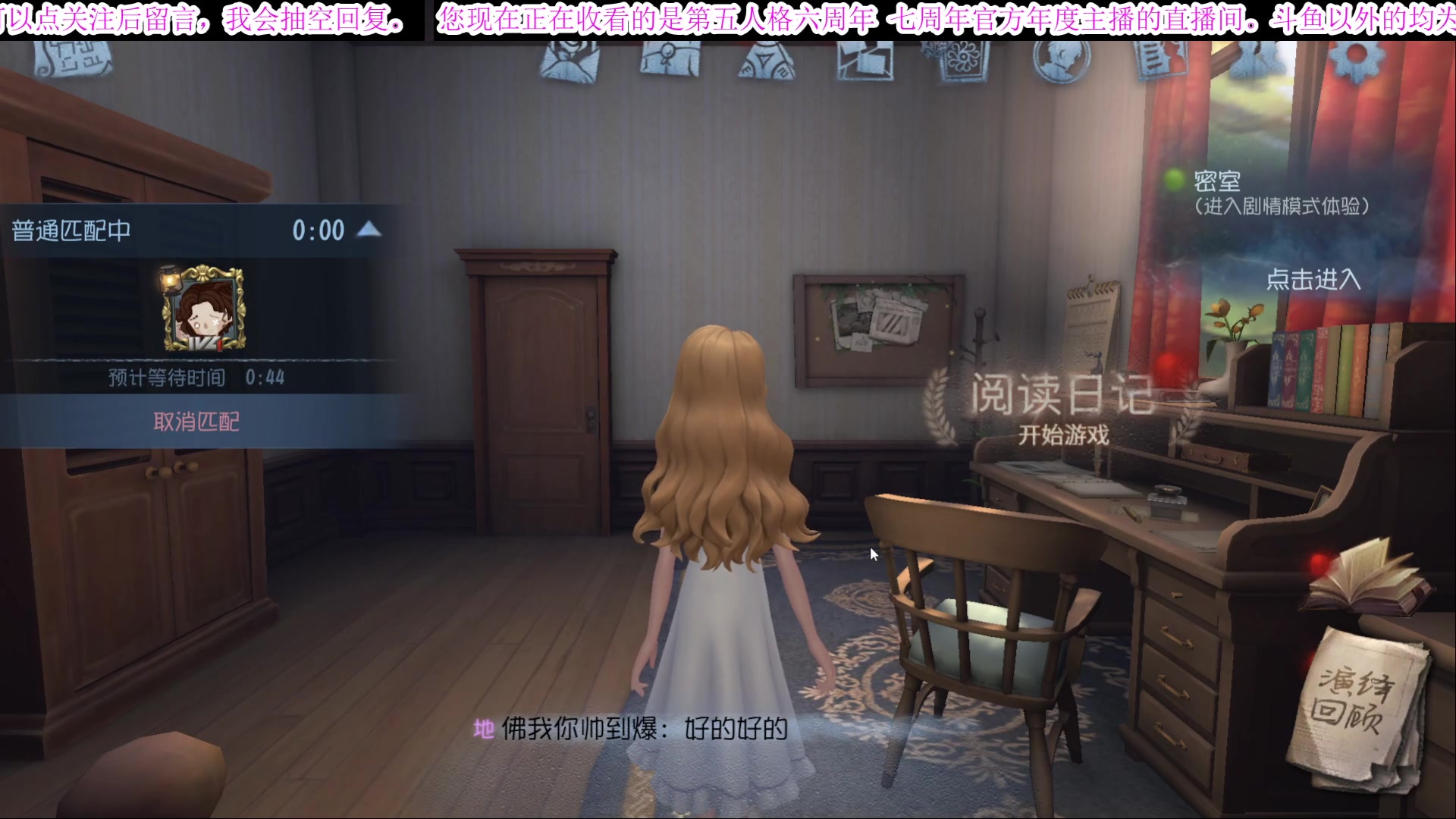 【2025-06-24 21点场】MIN锅锅：管签主播带你扶贫