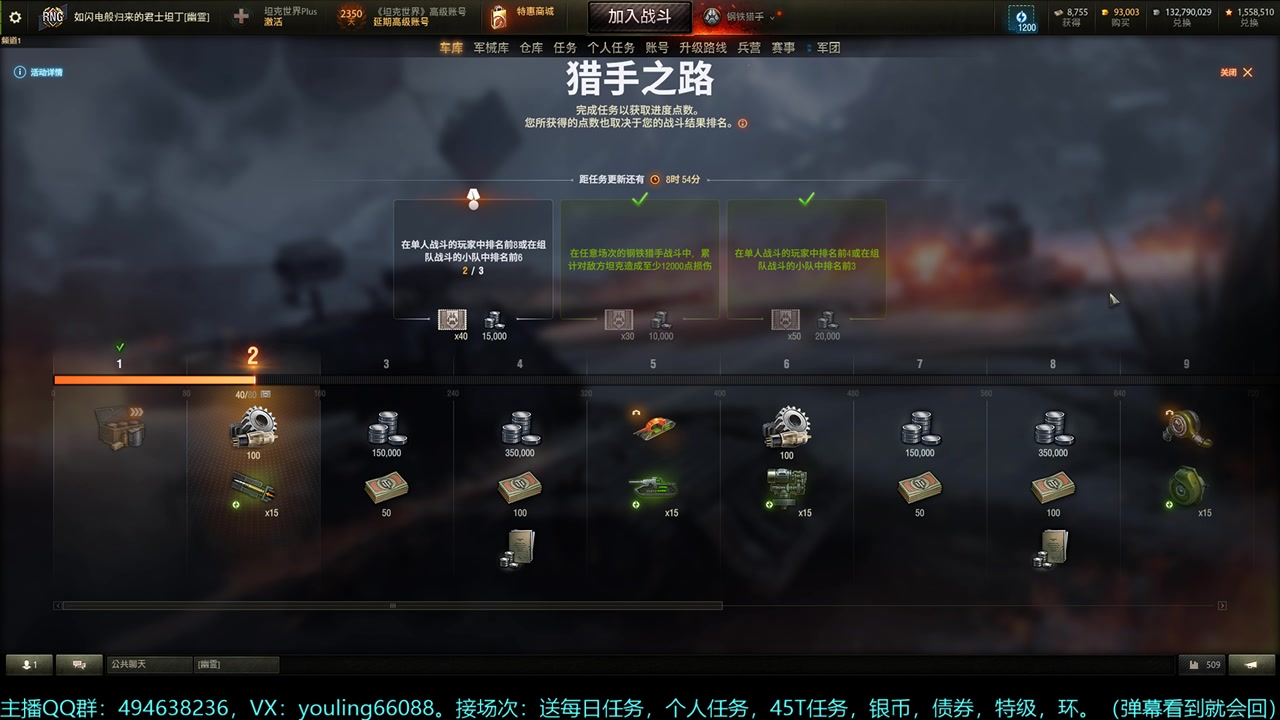 【2025-06-23 14点场】暗夜幽霊：胜率提升工程，施工中