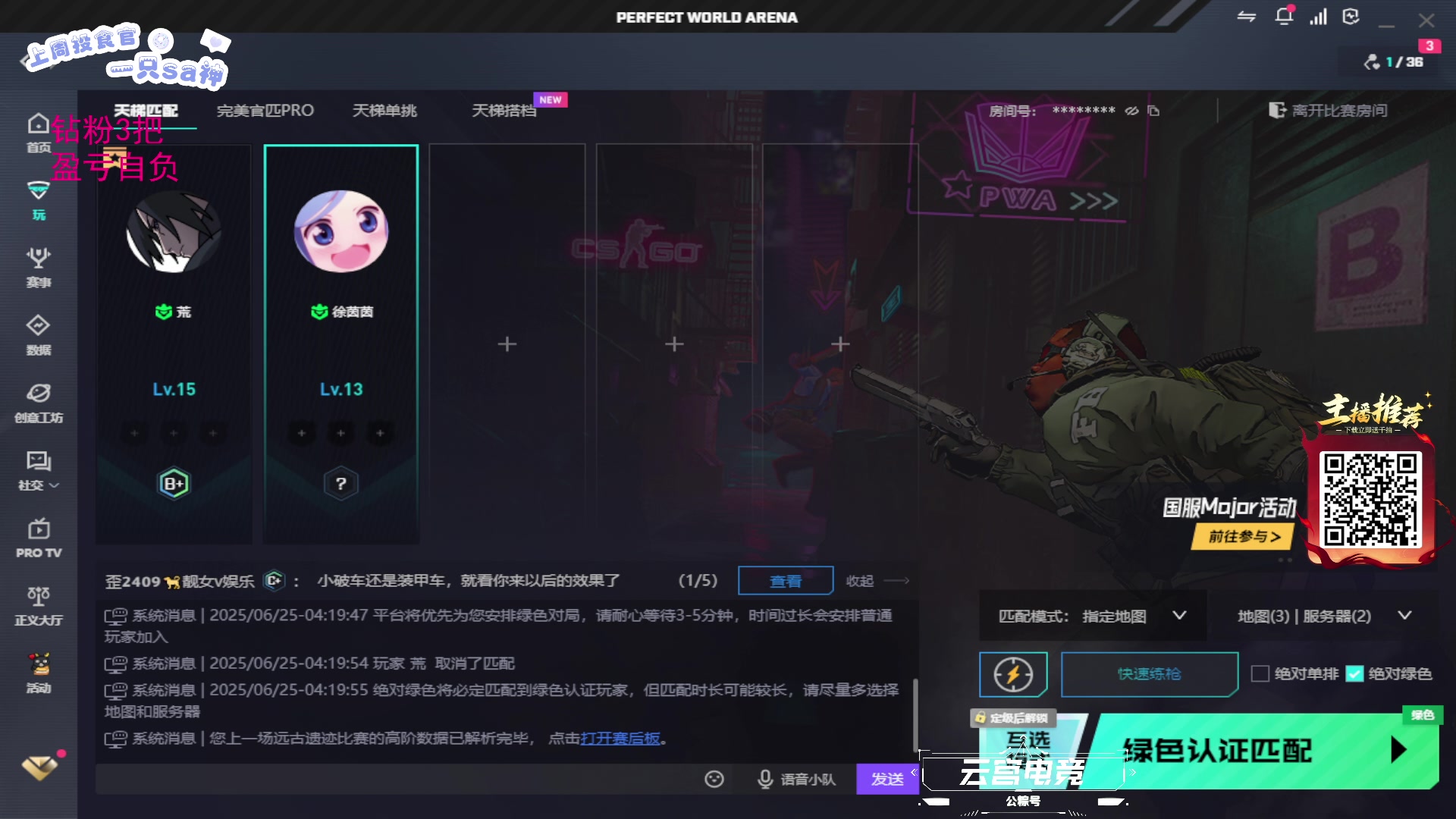 【2025-06-25 04点场】LisaQvQ：LisaQvQ：醒了来