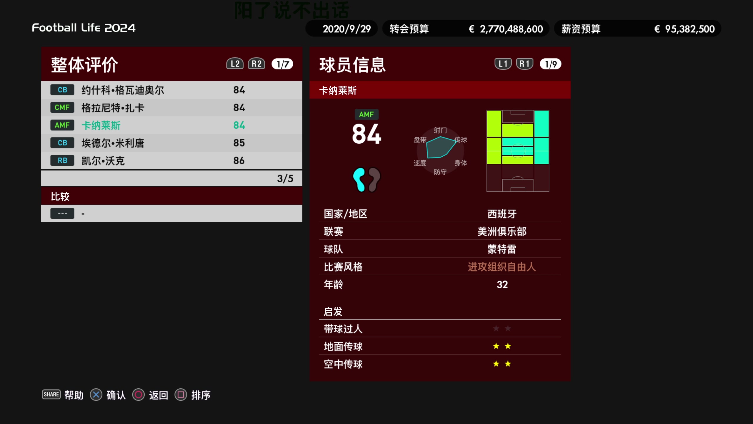 【2025-06-24 22点场】逗你玩Cloud：熊猫是熊不是猫儿~