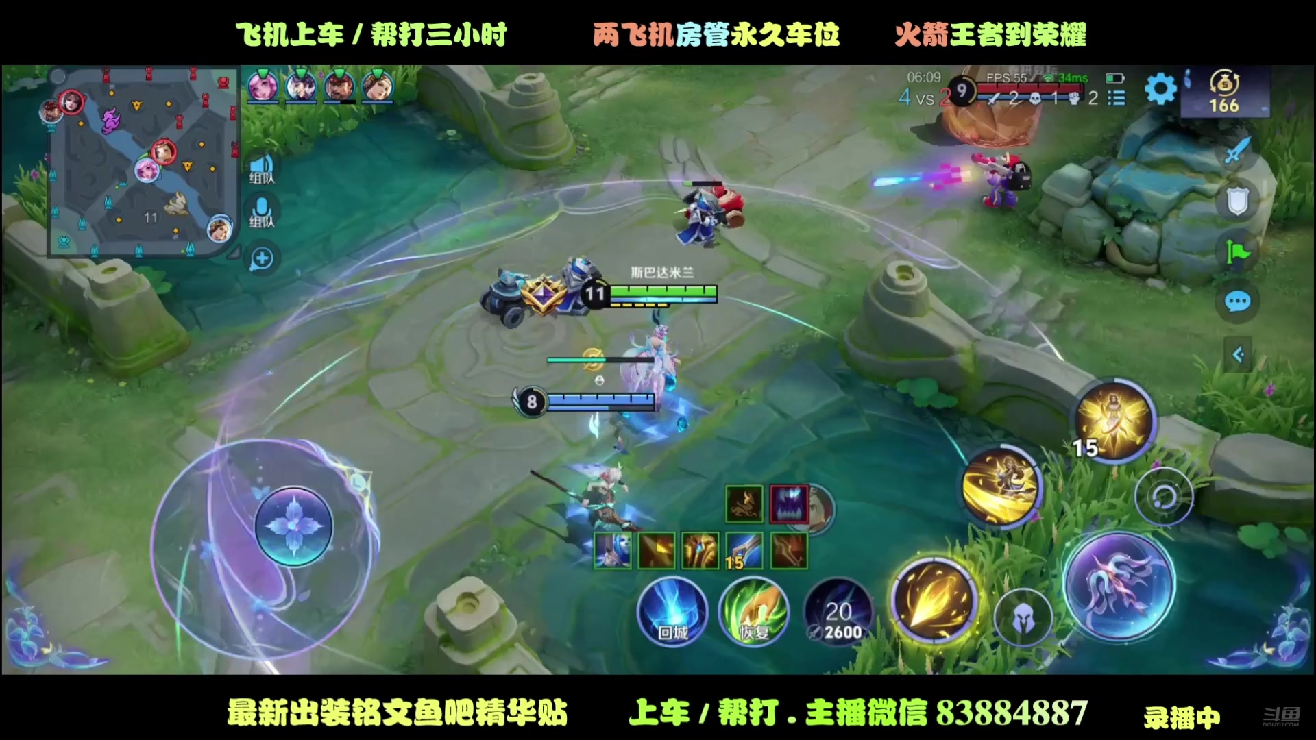 【2025-06-24 23点场】斯巴达npc：法野艾琳S40赛季见