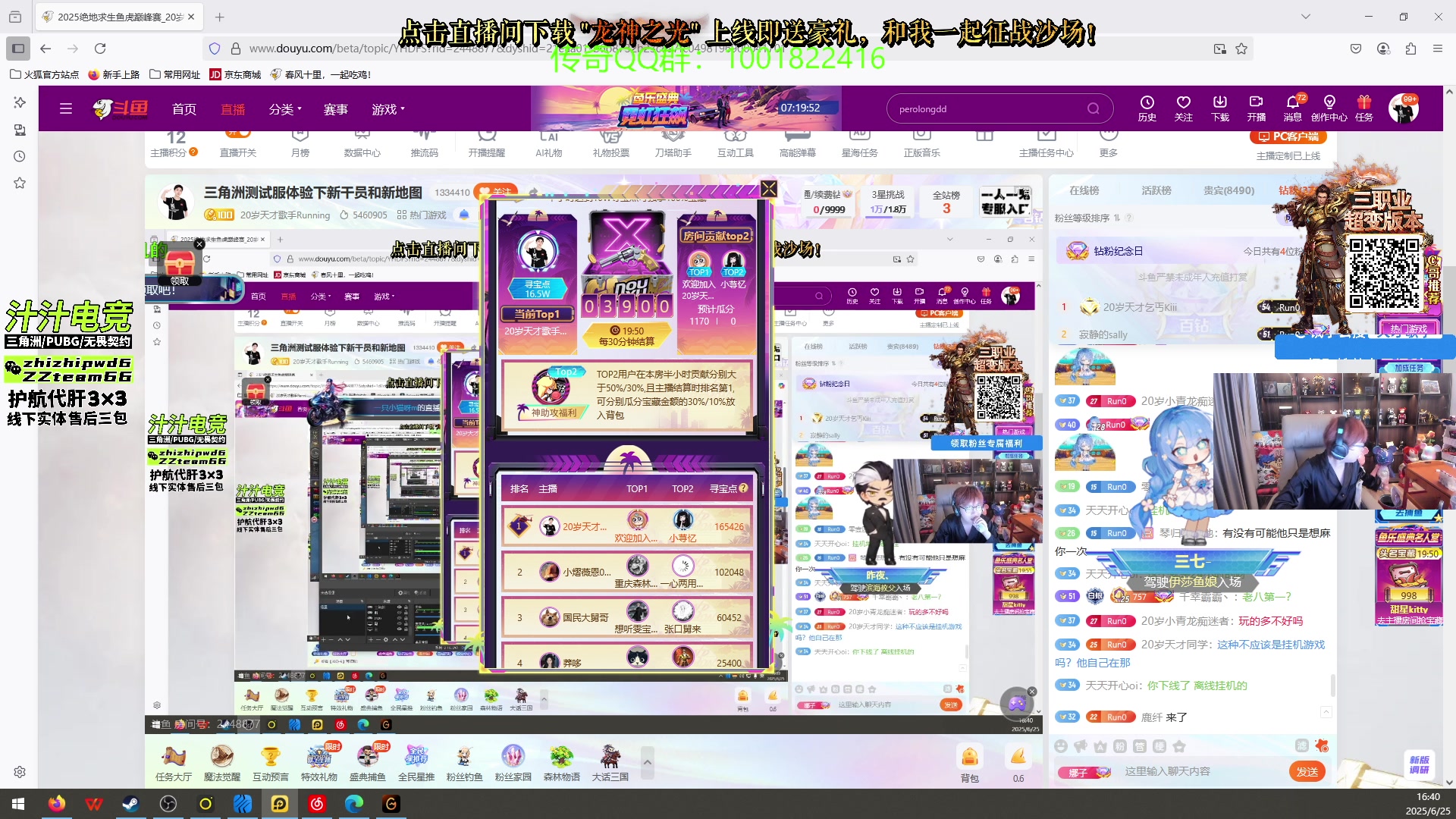 【2025-06-25 16点场】20岁天才歌手Running：三角洲测试服体验下新干员和新地图