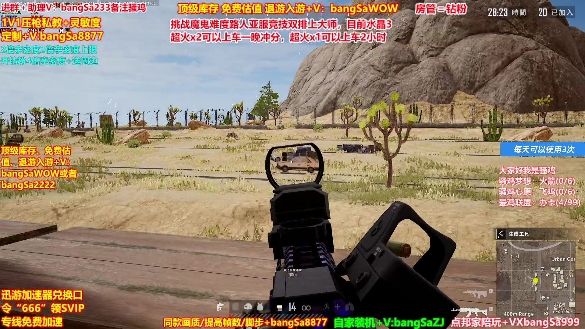 【2025-06-25 00点场】邦Sa：【没座】我的大脑强的可怕！