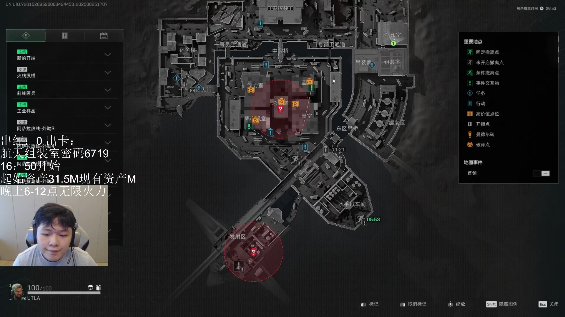 【2025-06-25 16点场】辛巴imb丶丶：拯救大兵跑刀1500W