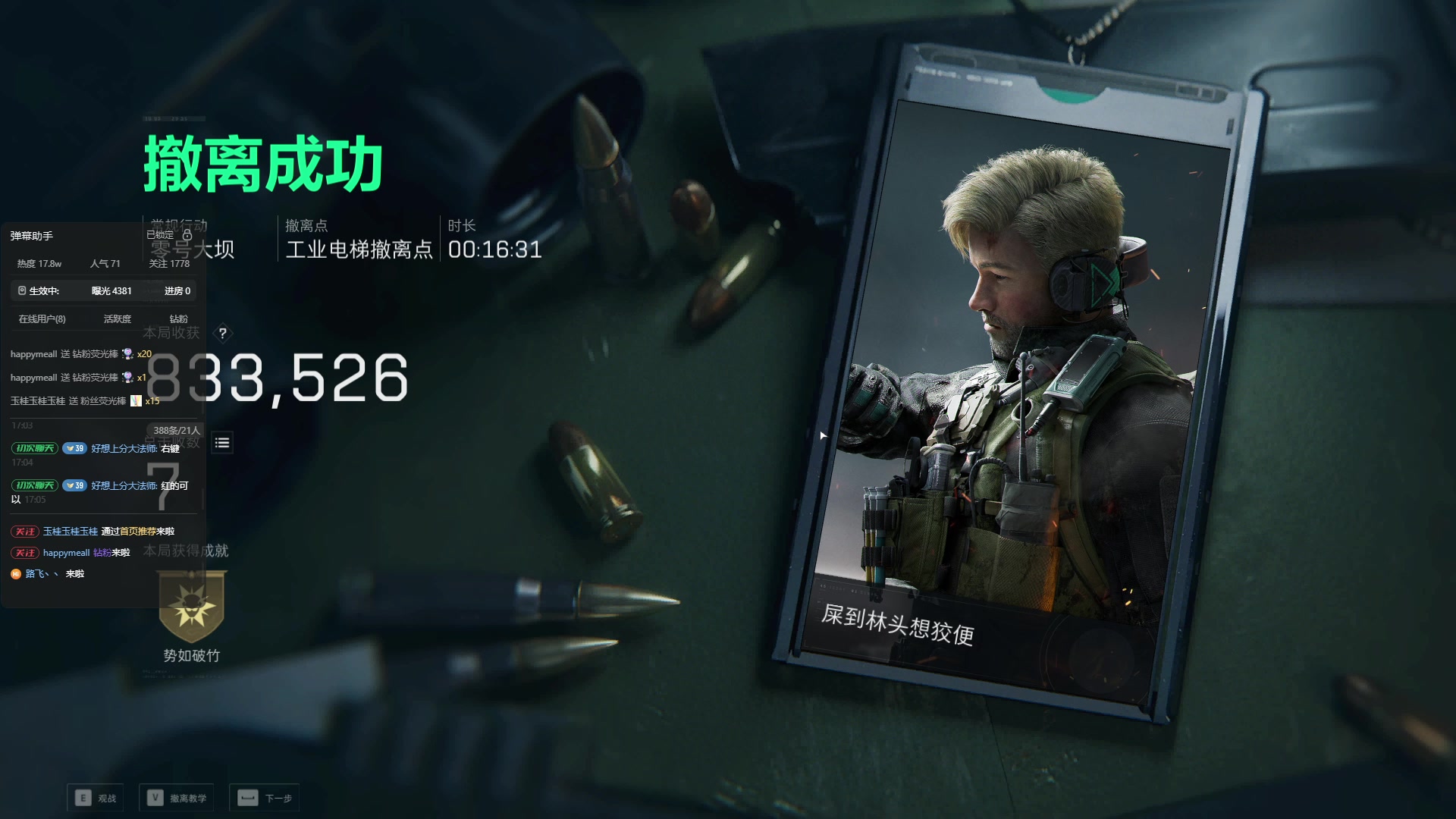 【2025-06-21 16点场】Xiaorourourou：【有车位！！】粤语萌新煮包！