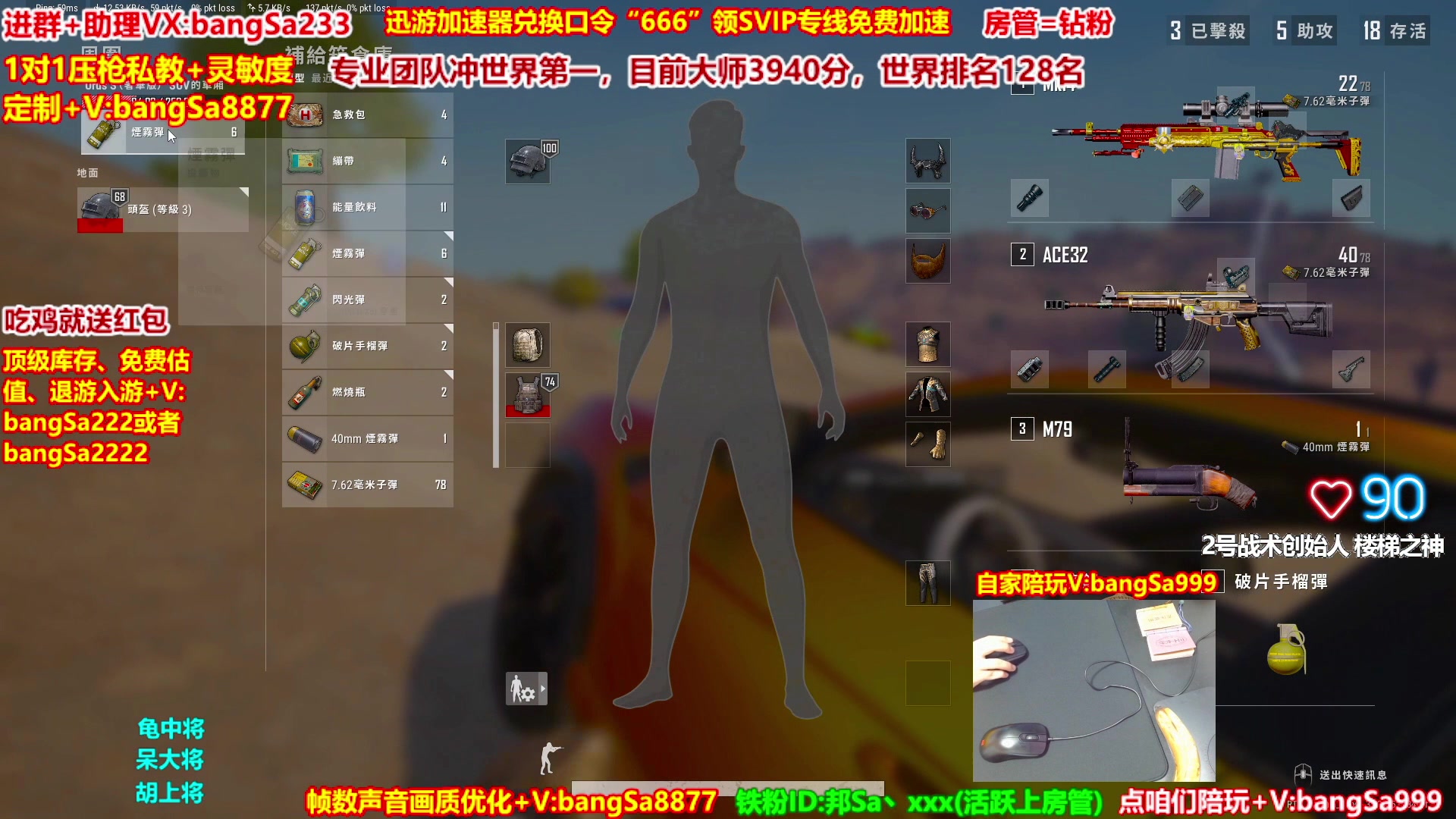 【2025-06-25 09点场】邦Sa：大师局硬核指挥！专业团队冲分教学！