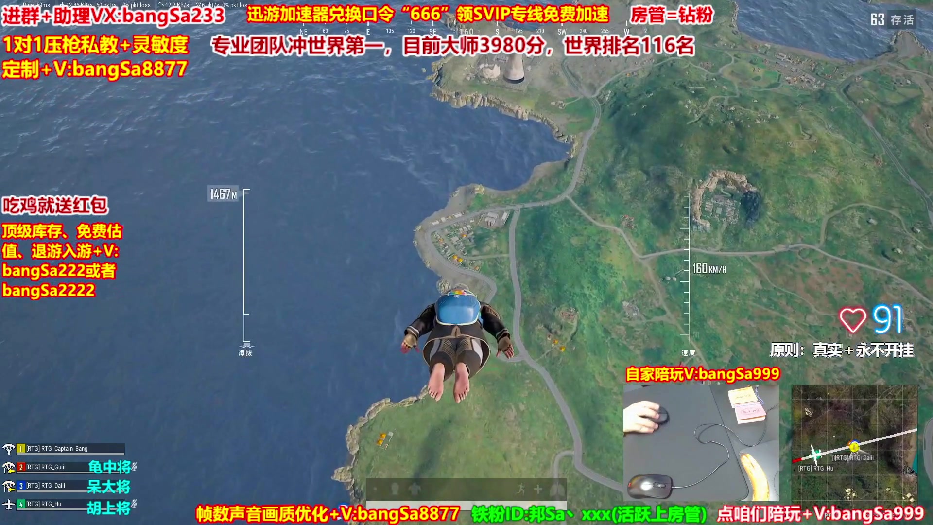 【2025-06-25 08点场】邦Sa：大师局硬核指挥！专业团队冲分教学！
