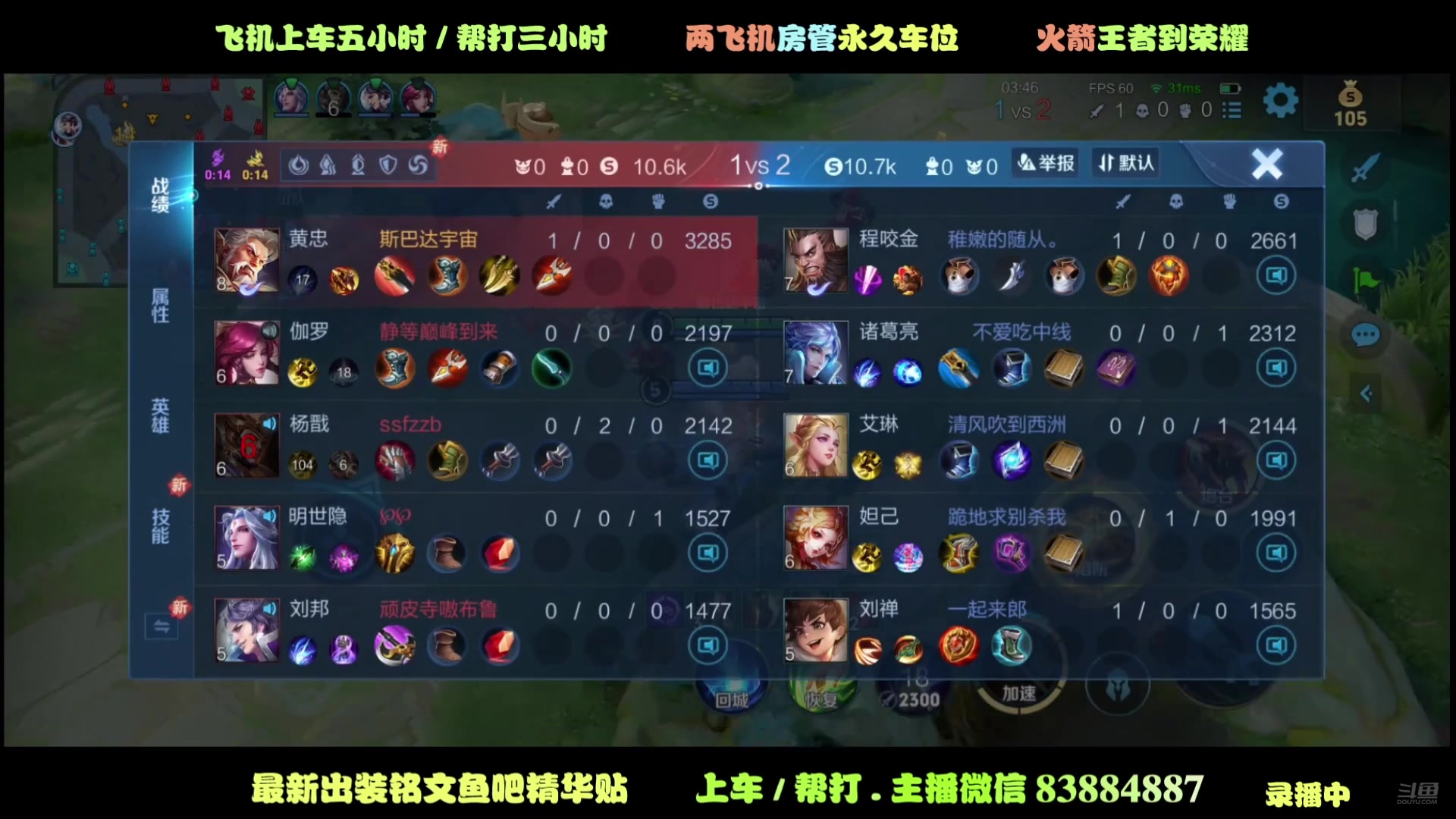 【2025-06-24 11点场】斯巴达npc：法野艾琳S40赛季见