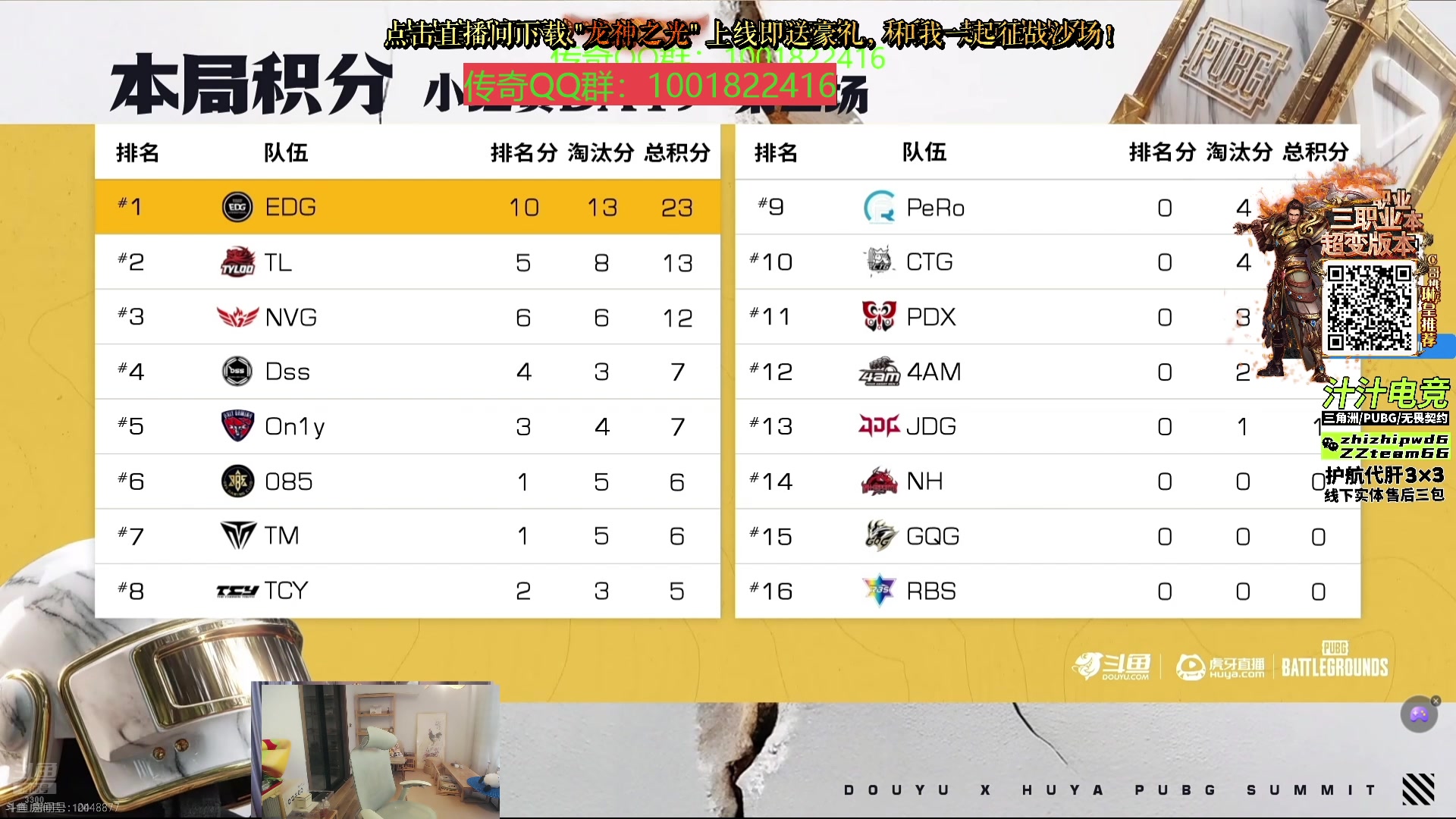 【2025-06-25 18点场】你的琳皇无限猖狂：是兄弟就一起来砍死我~