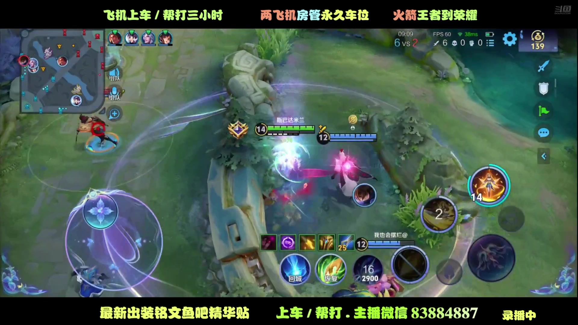 【2025-06-24 21点场】斯巴达npc：法野艾琳S40赛季见