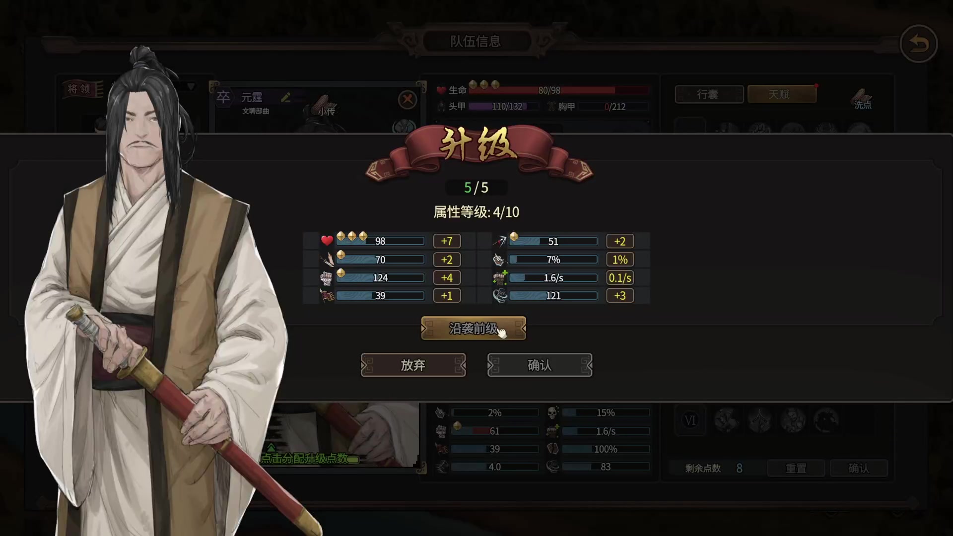 【2025-06-25 01点场】戴老六：继续玩猛将三国