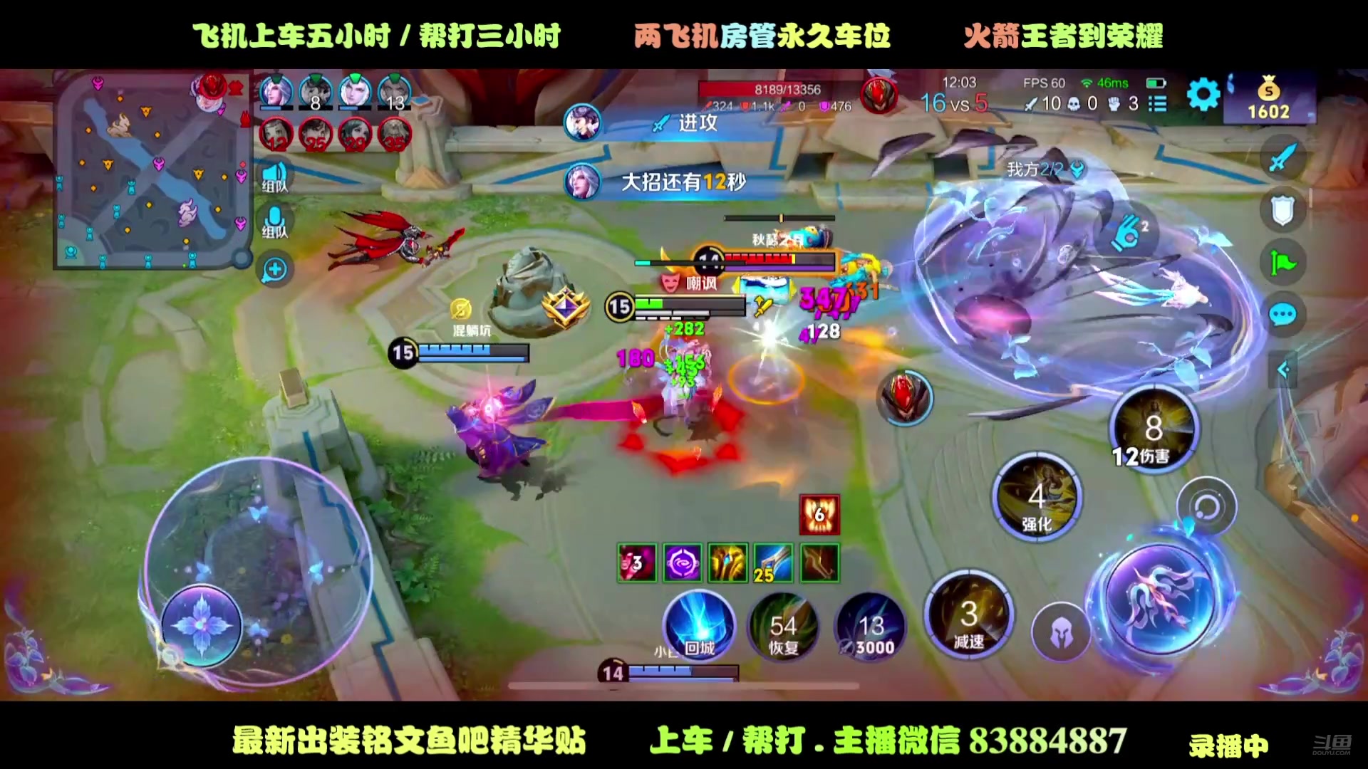 【2025-06-24 19点场】斯巴达npc：法野艾琳S40赛季见