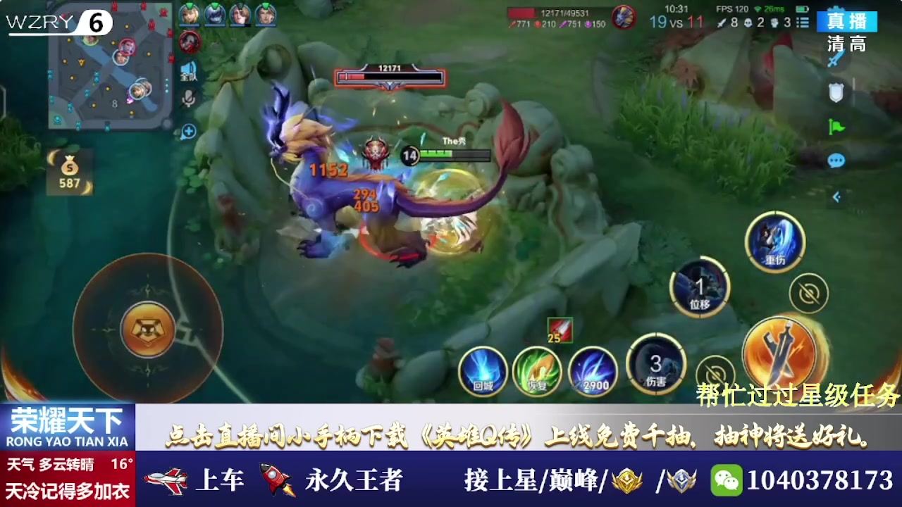 【2025-06-24 22点场】天涯吖丶：（直播中）上车丶上星进来就对了