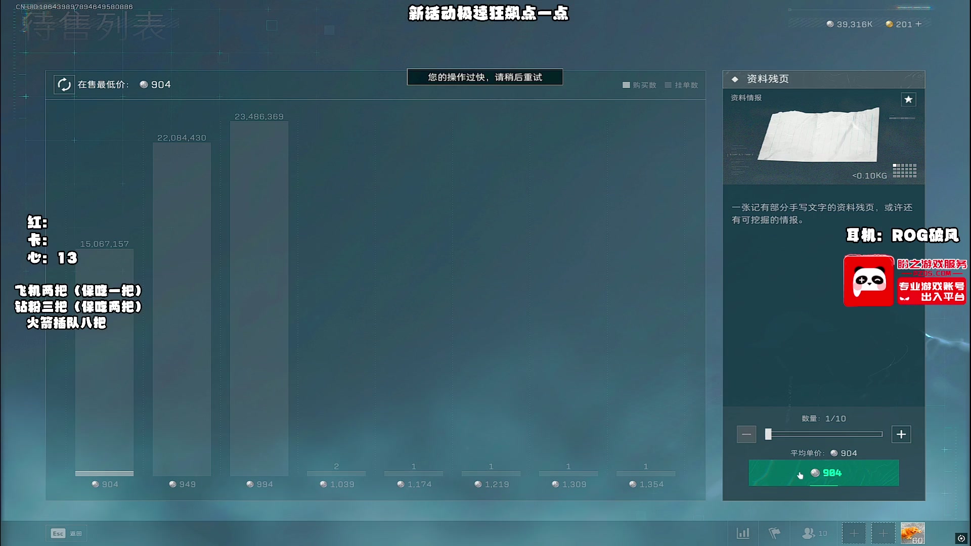 【2025-06-25 11点场】sysyu：sy：bakes的王