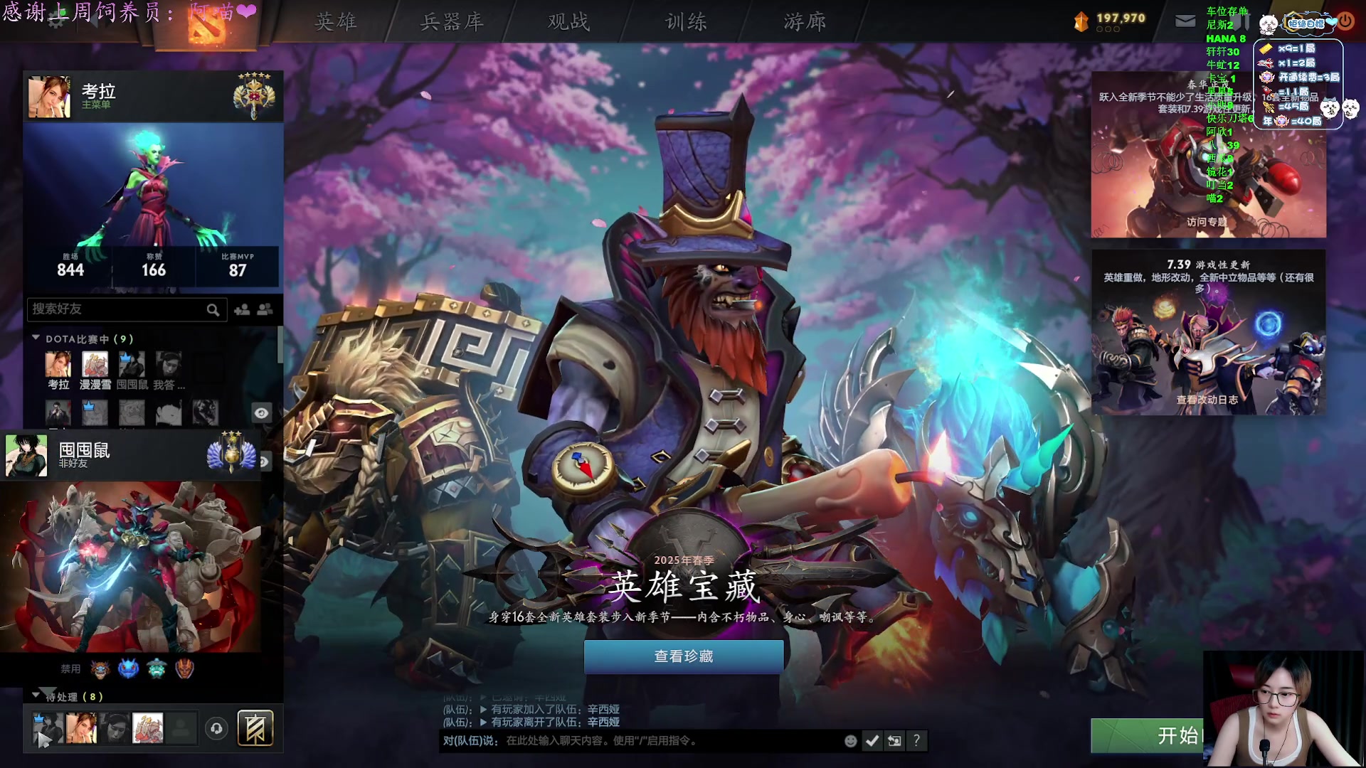 【2025-06-24 21点场】汐湲是小考拉：【汐湲】6.23~来这里就是玩