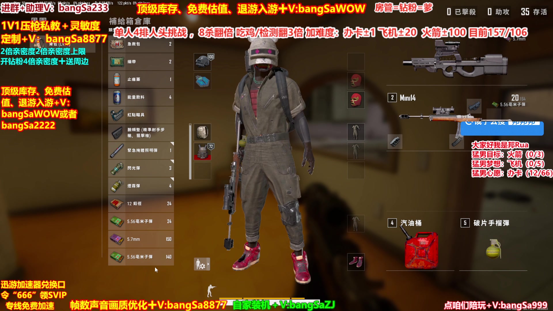 【2025-06-25 21点场】邦Sa：【没座】我的大脑强的可怕！