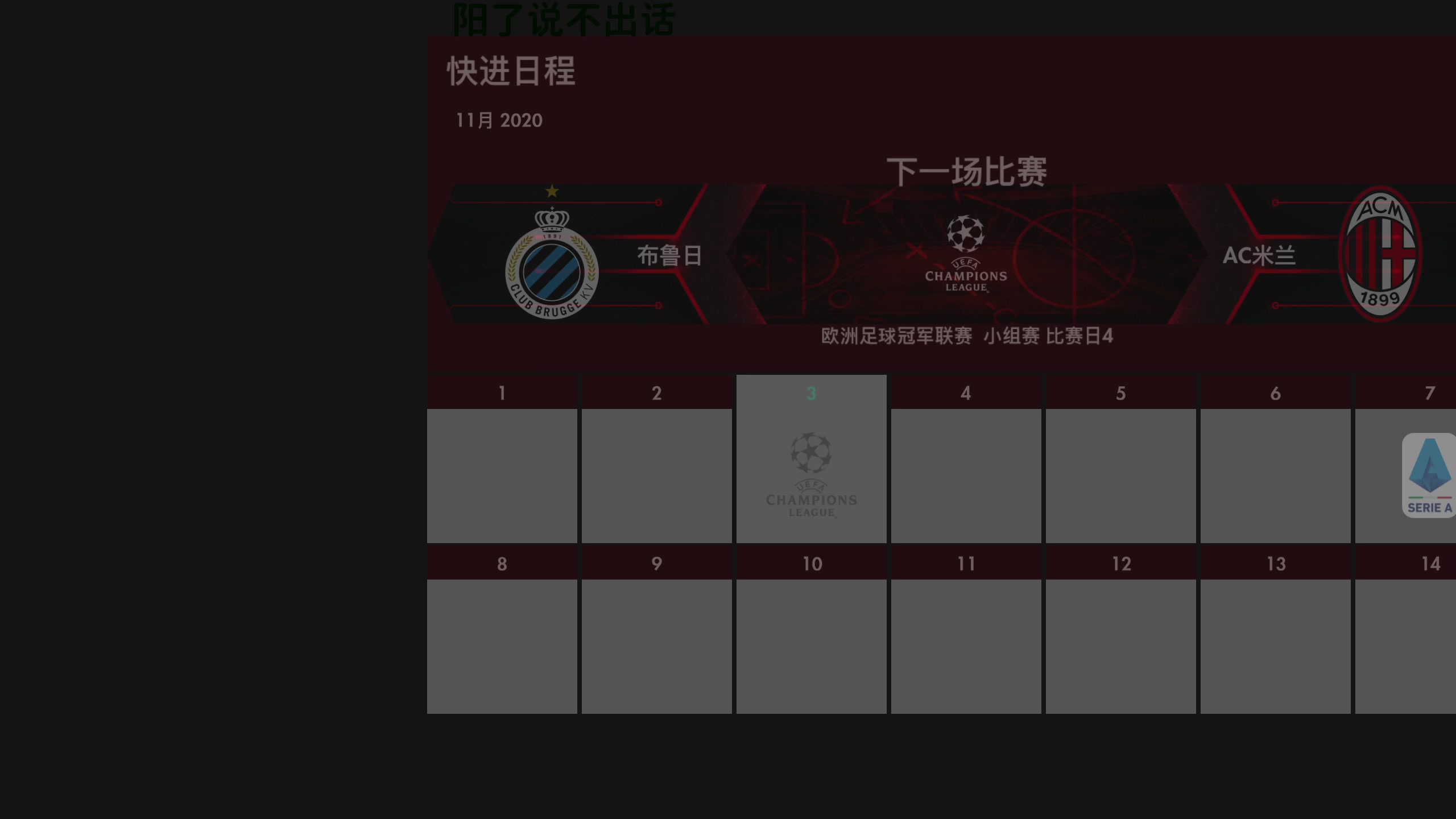 【2025-06-25 02点场】逗你玩Cloud：熊猫是熊不是猫儿~