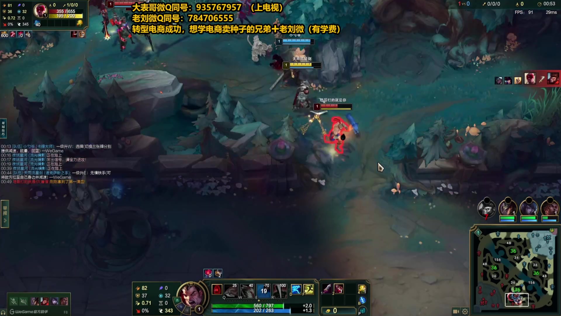 【2025-06-25 13点场】旋转的老刘诺手：第一诺手 破舰者诺手战神！