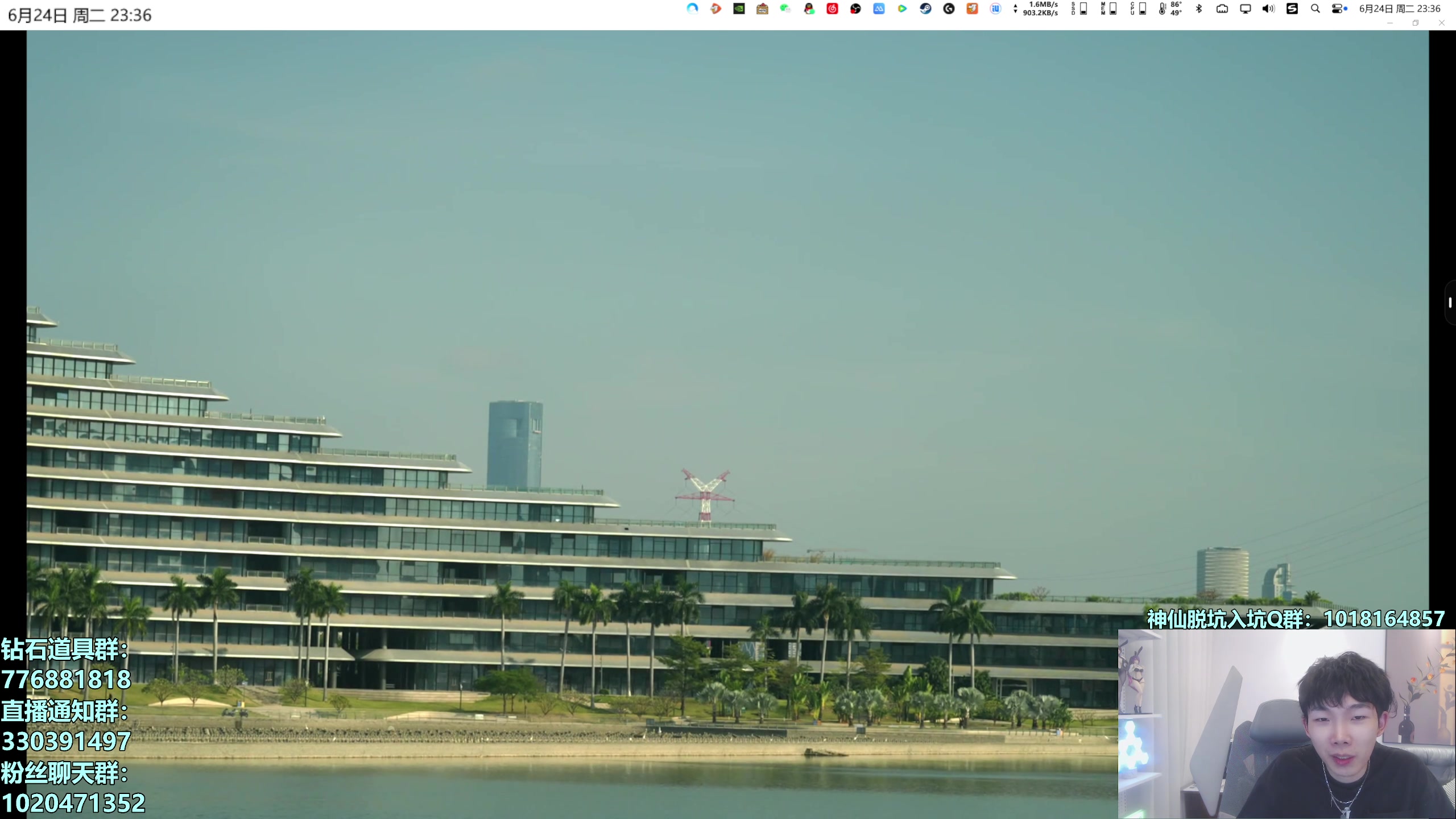 【2025-06-24 23点场】17丶Xtreme：清风驴解说亚洲杯外卡赛！滴血赛！千分三排