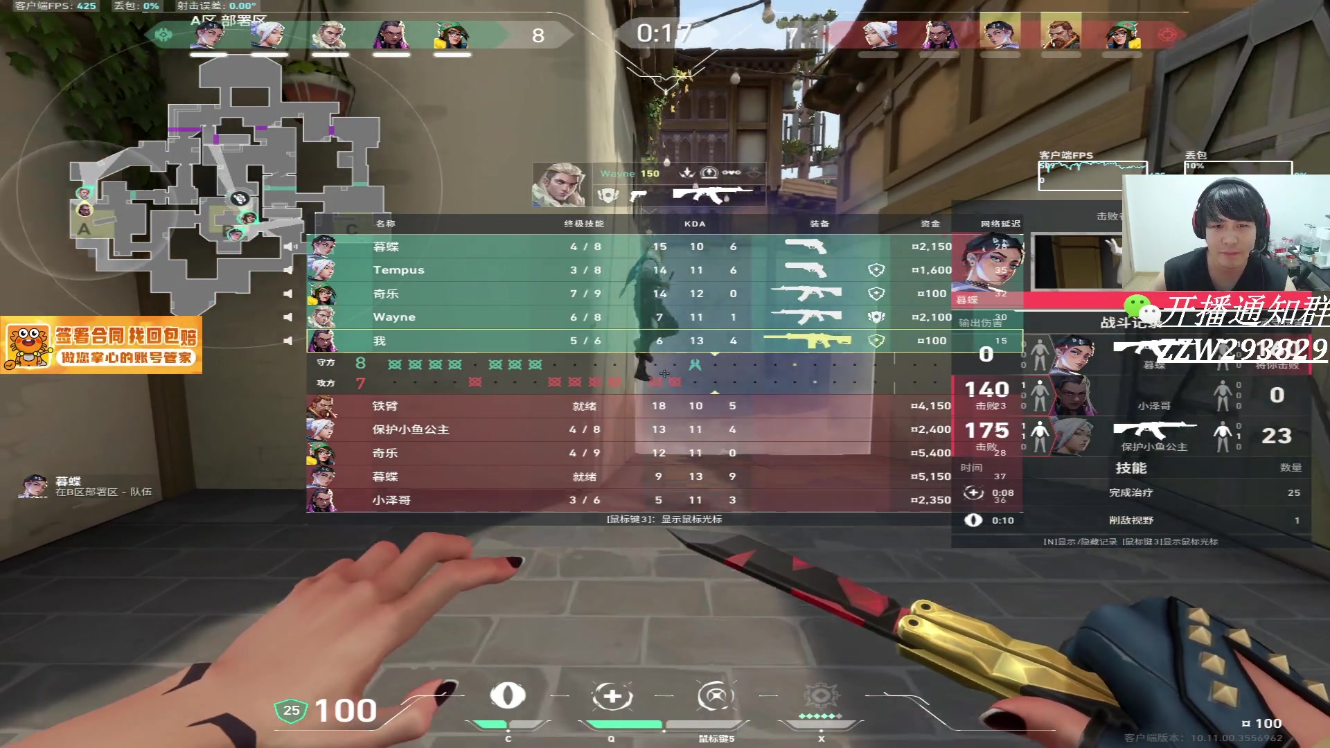 【2025-06-25 00点场】CSGO解说伟伟：新版本POV来袭