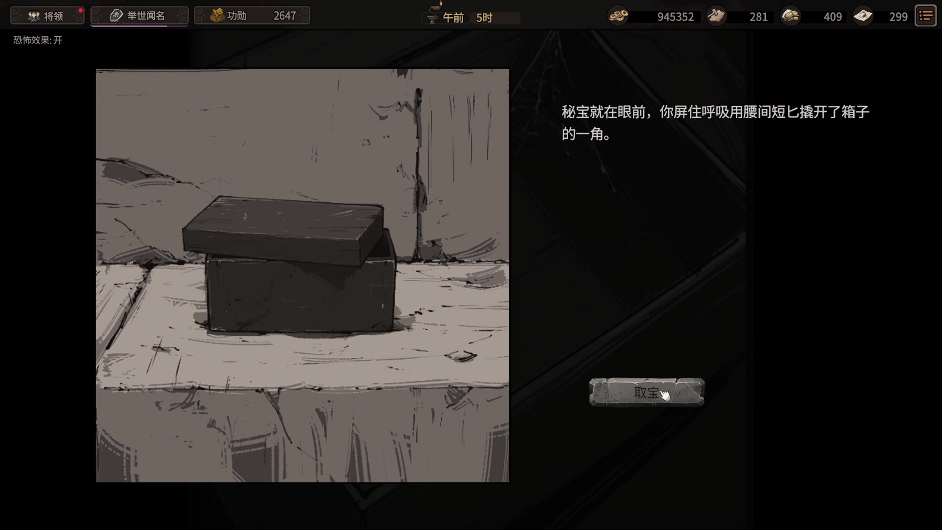 【2025-06-25 13点场】戴老六：继续玩猛将三国