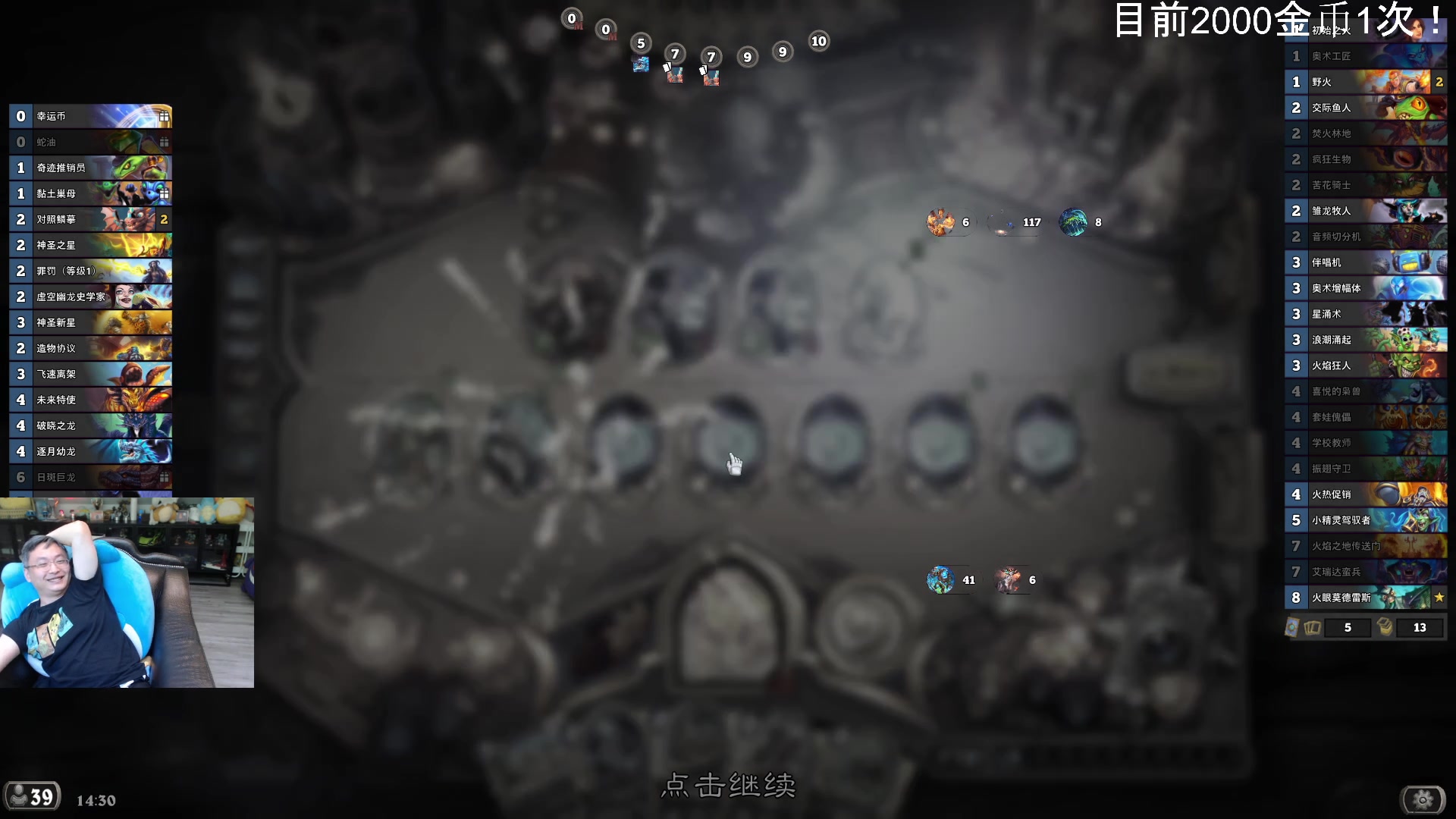 【2025-06-25 01点场】wtybill：听说宠物要来了！
