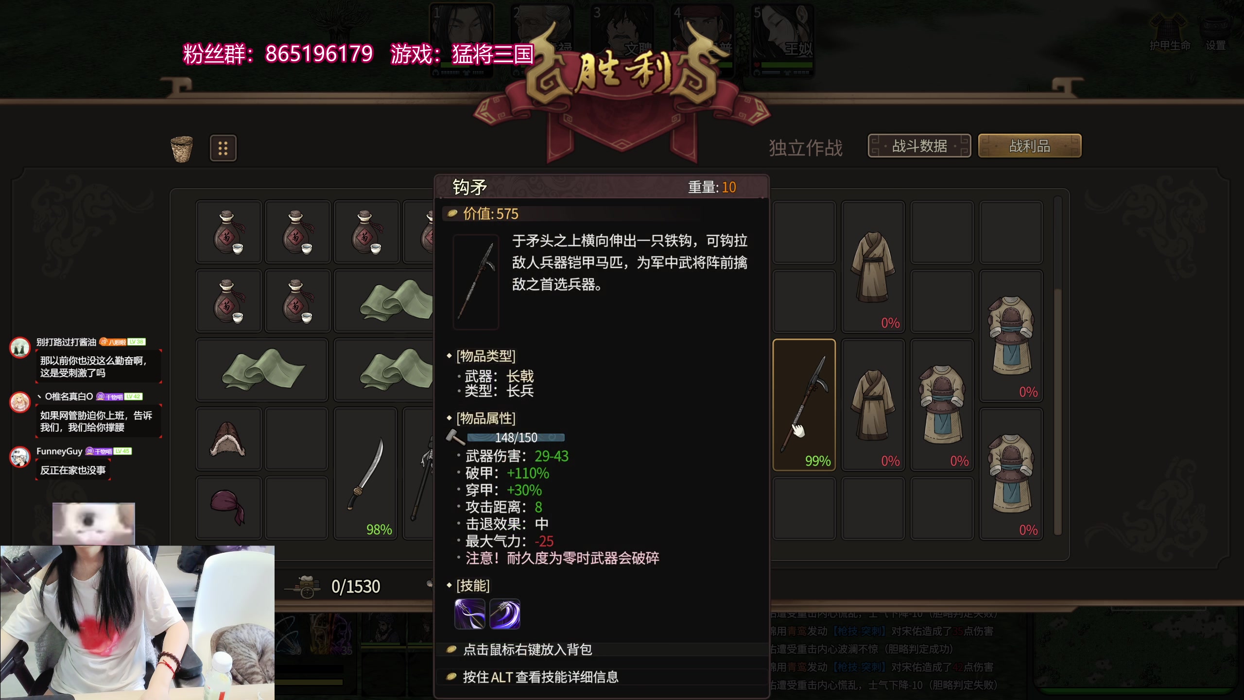 【2025-06-25 14点场】丶干物喵：干物喵❤关爱咸鱼少女