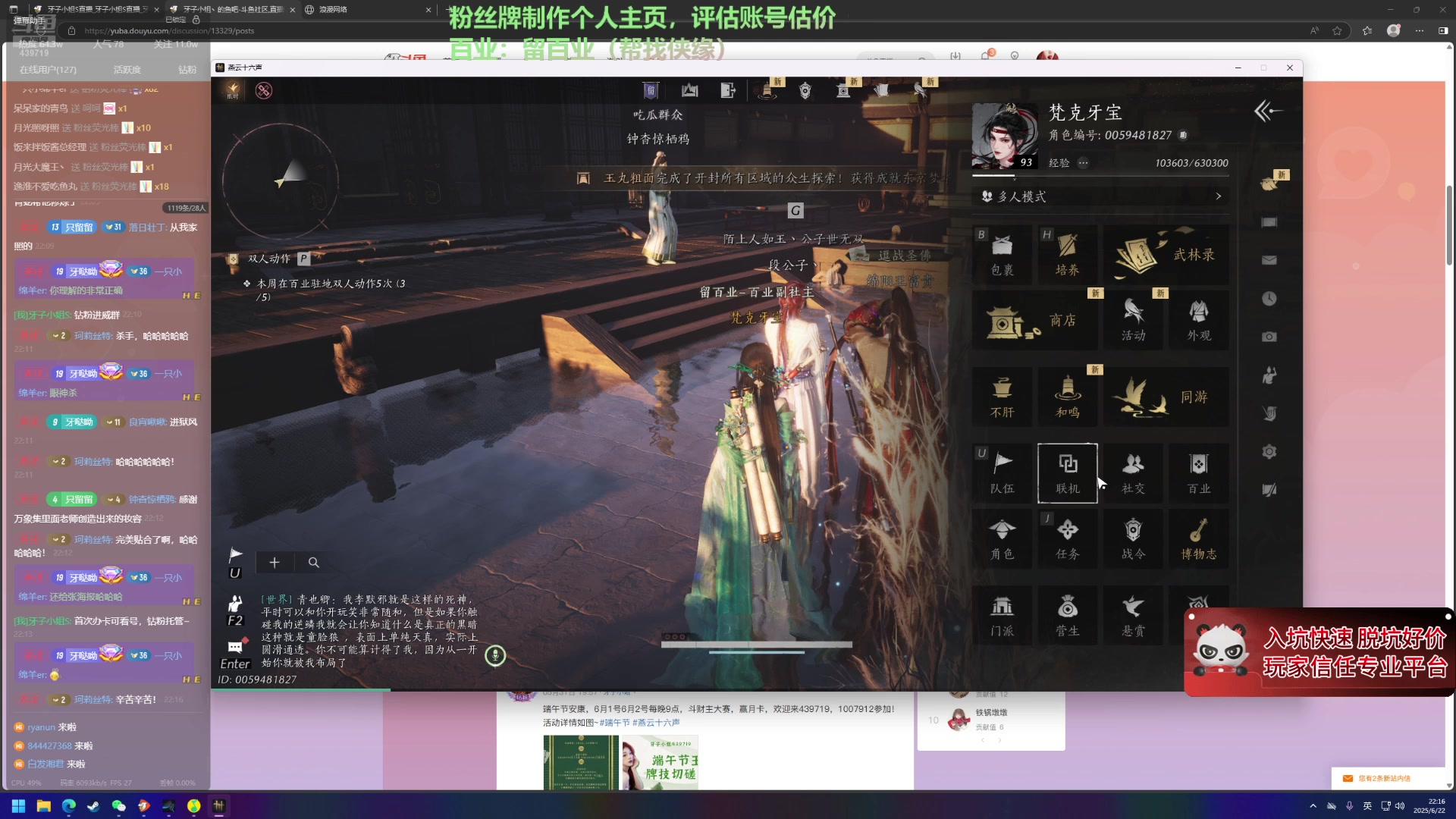 【2025-06-22 21点场】牙子小姐S：【牙】新版本！