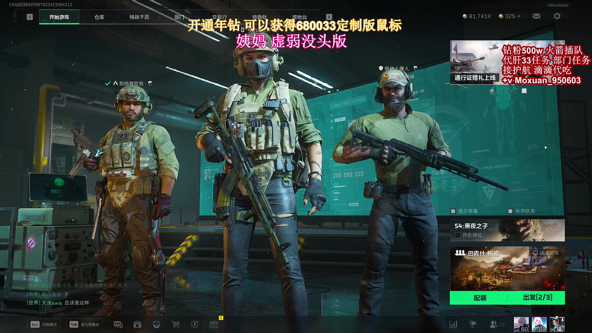 【2025-06-25 02点场】大姨Nidayi：【大姨】今日红buff版 ob EWC