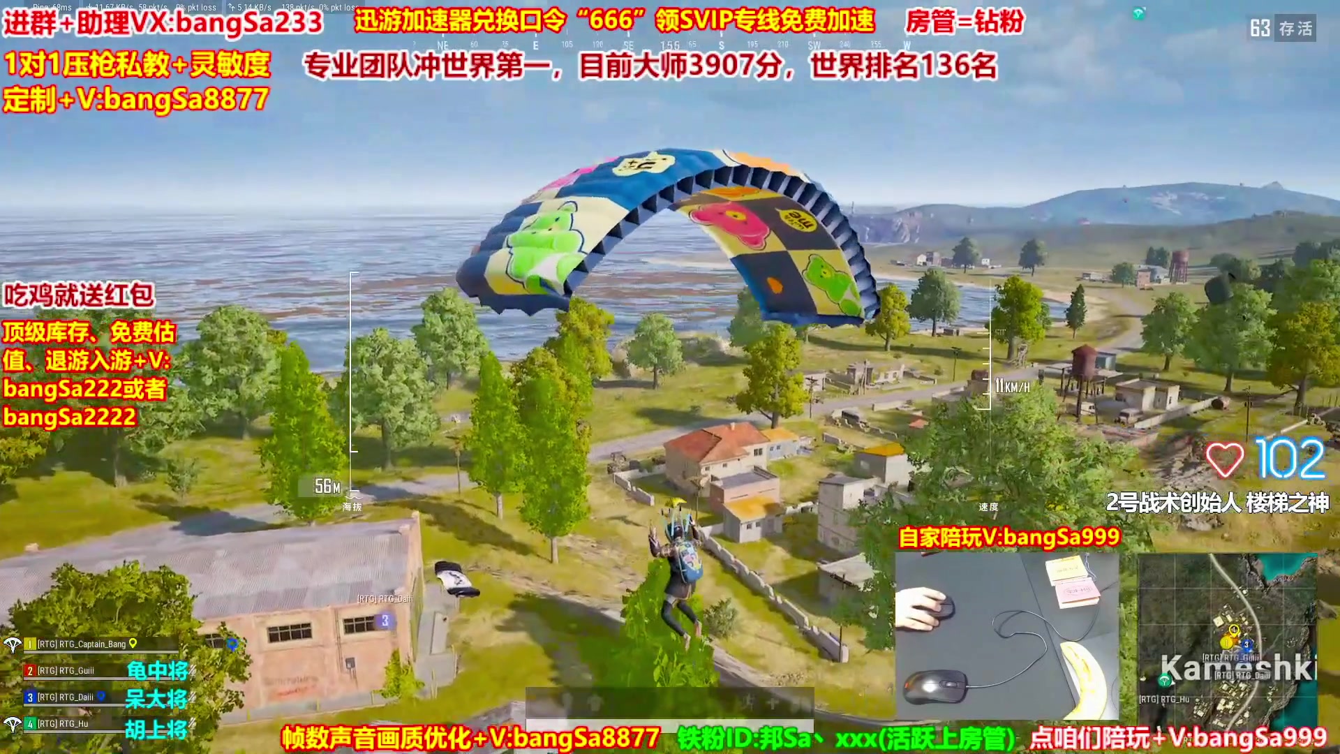【2025-06-25 13点场】邦Sa：大师局硬核指挥！专业团队冲分教学！