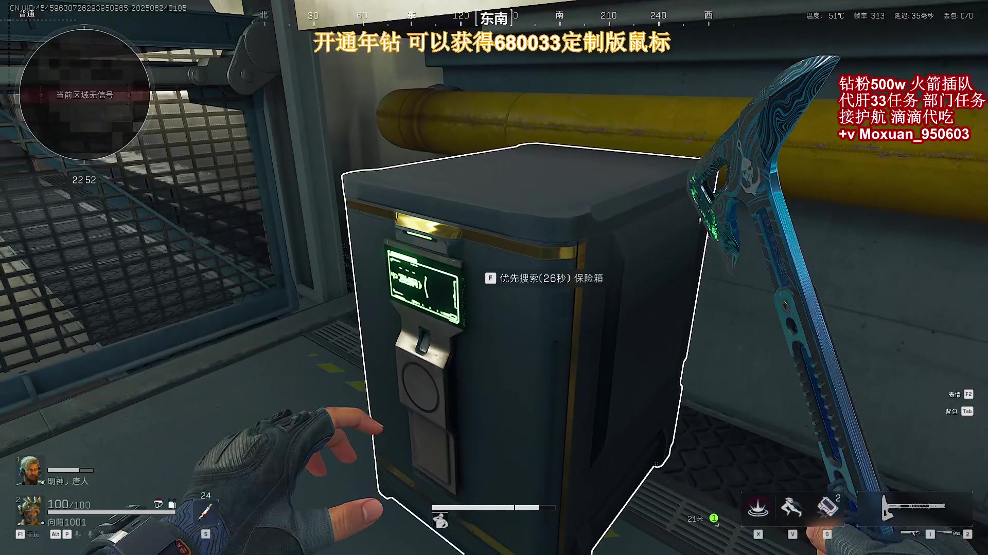 【2025-06-24 00点场】大姨Nidayi：【大姨】OB EWC小组赛第三轮