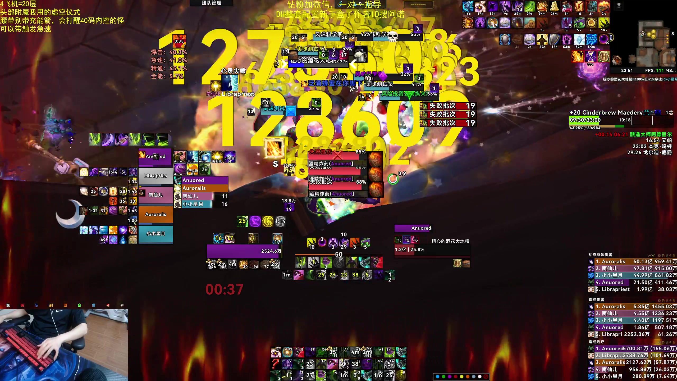 【2025-06-24 23点场】神奇的阿诺：阿诺11.1大秘境