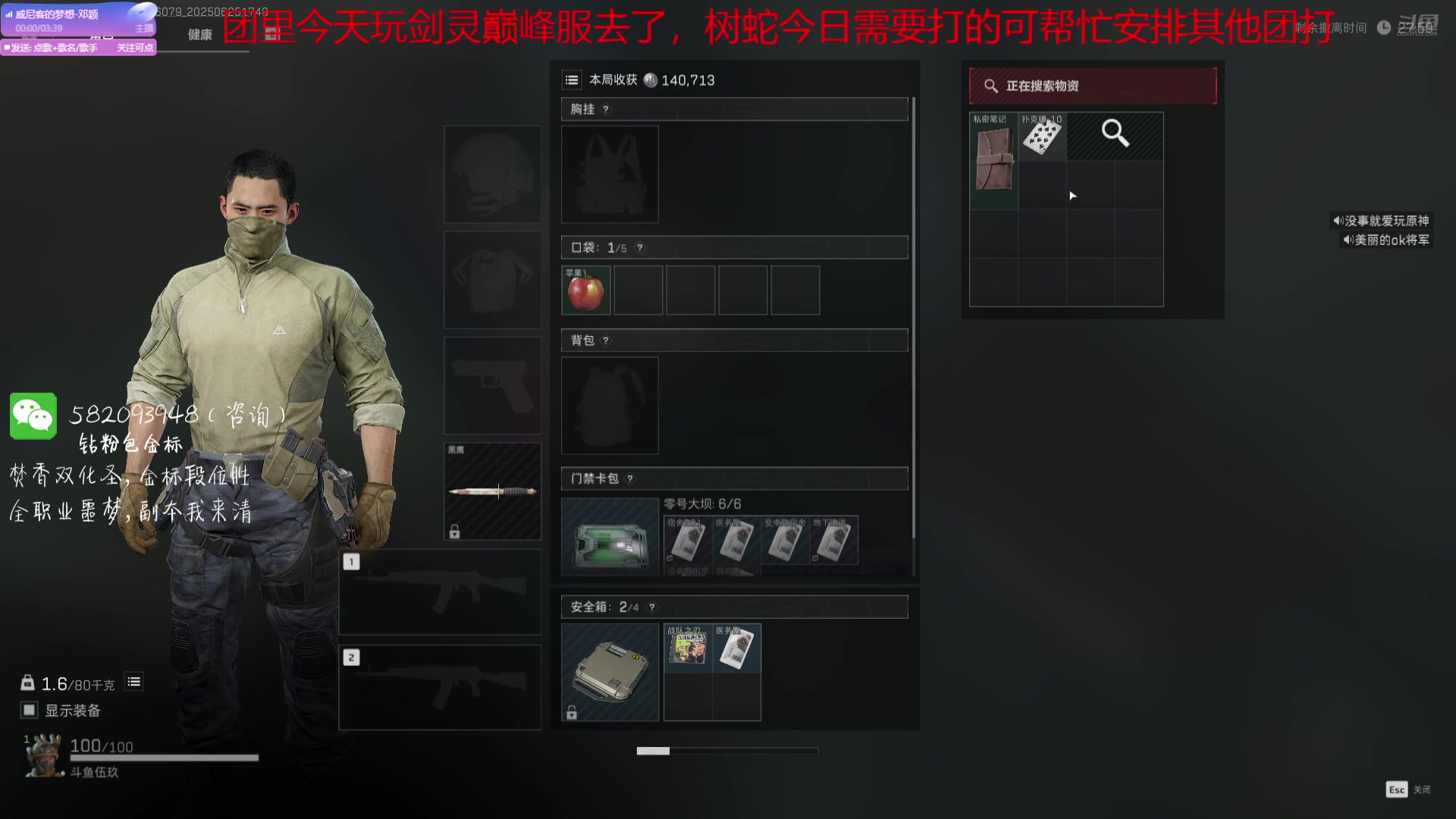 【2025-06-25 17点场】MU丶伍玖：【伍玖】清周本中！