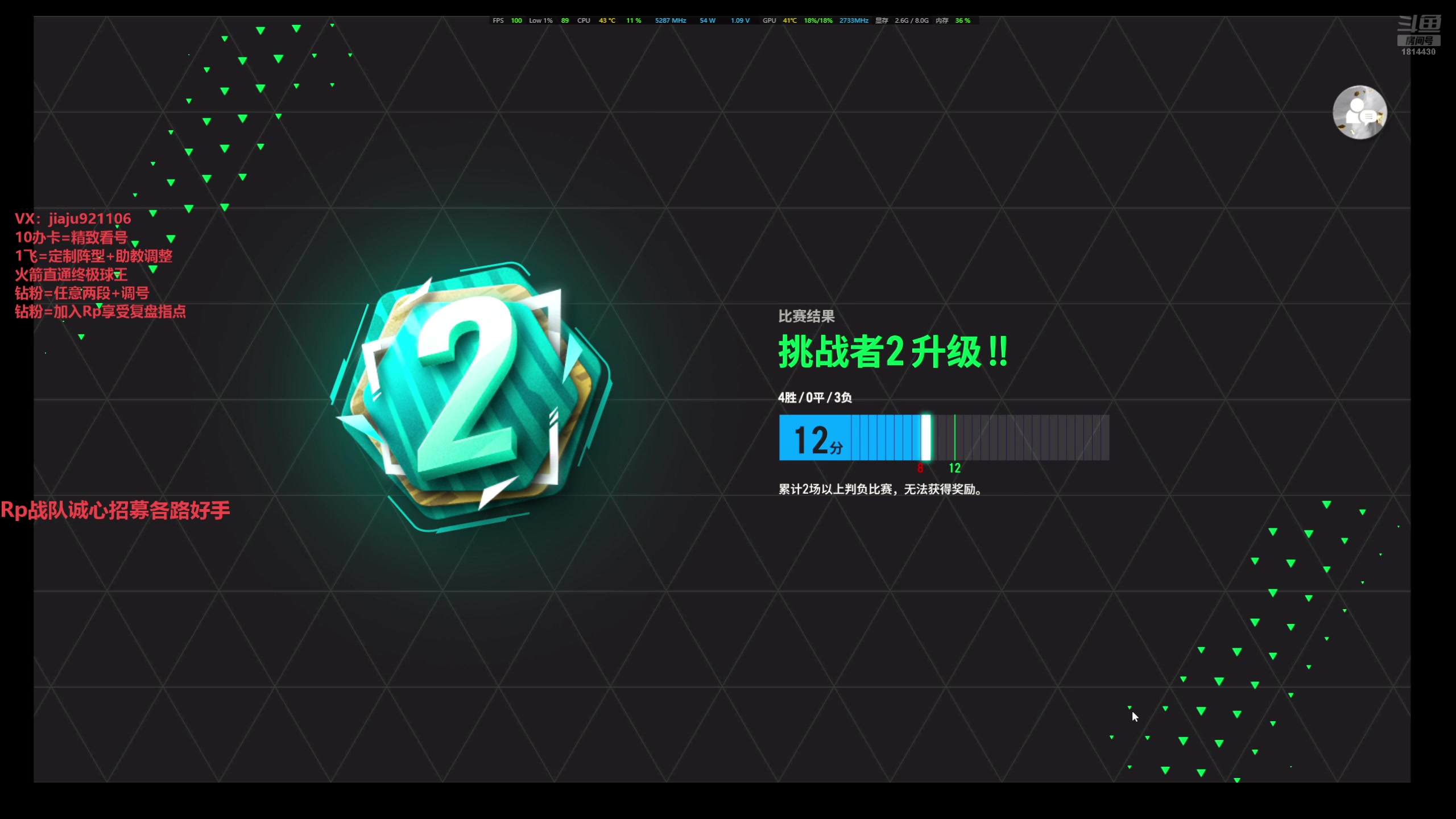 【2025-06-19 13点场】JiaJu就是我啊：给大家解析一下新版本