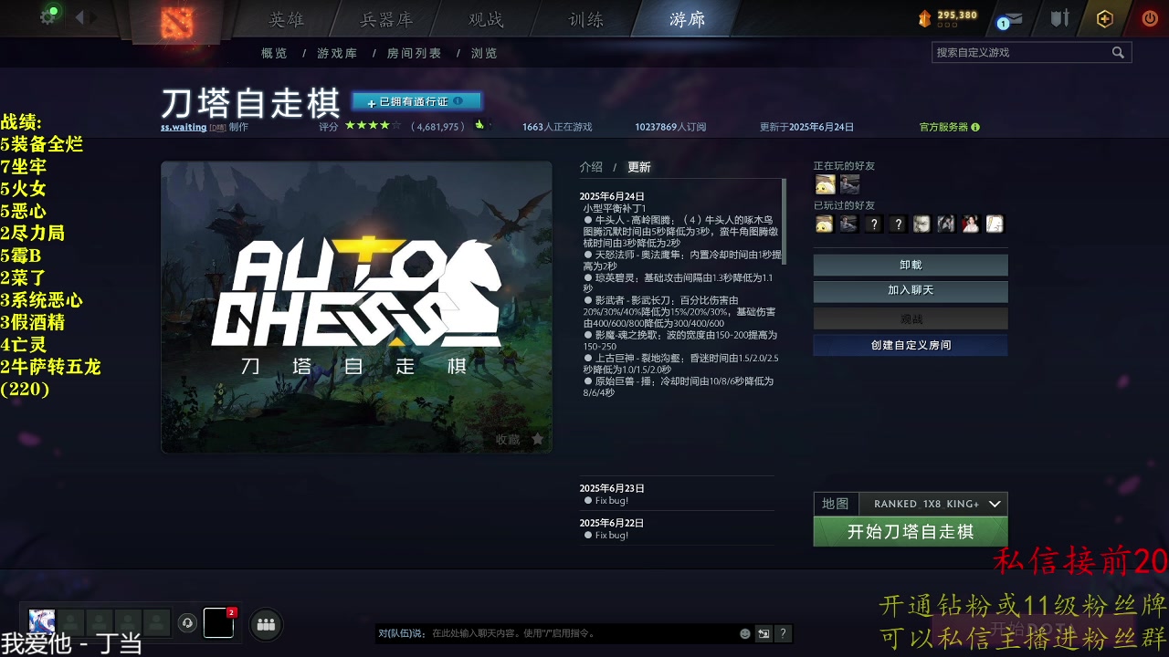 【2025-06-25 04点场】棋迷lyyyyyy：倒霉蛋又回来了