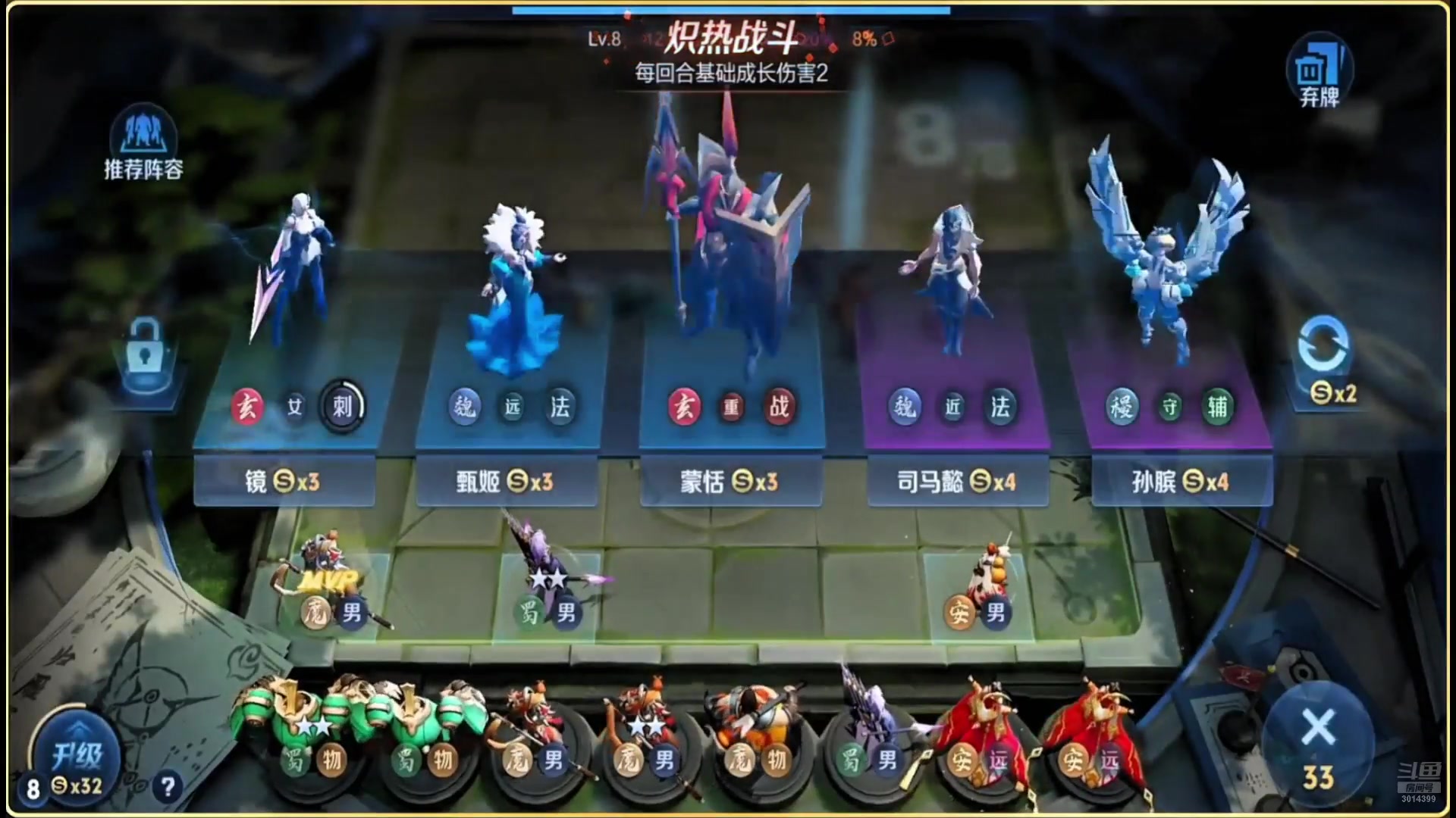 【2025-06-25 18点场】甄知棒：吕布婉儿1V10，起舞魔种蹦迪飞