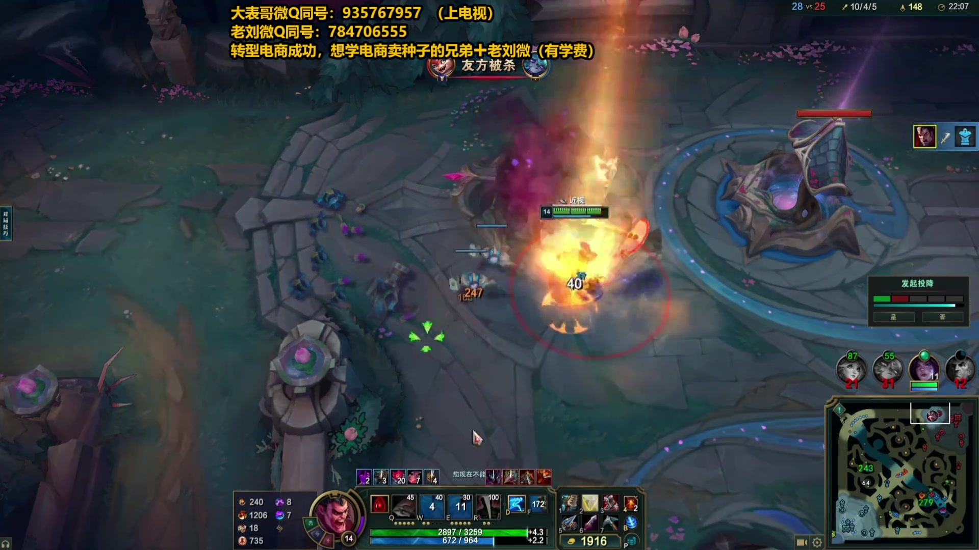【2025-06-25 03点场】旋转的老刘诺手：第一诺手 破舰者诺手战神！