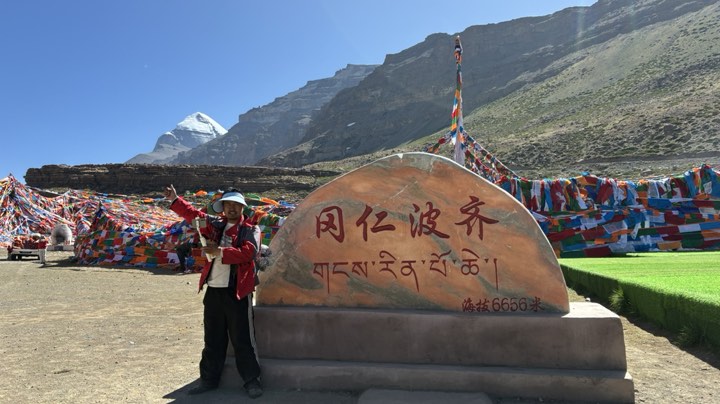 【2025-6-25 10点场】东北迎东:阿里.冈仁波齐.世界中心.转山.一圈