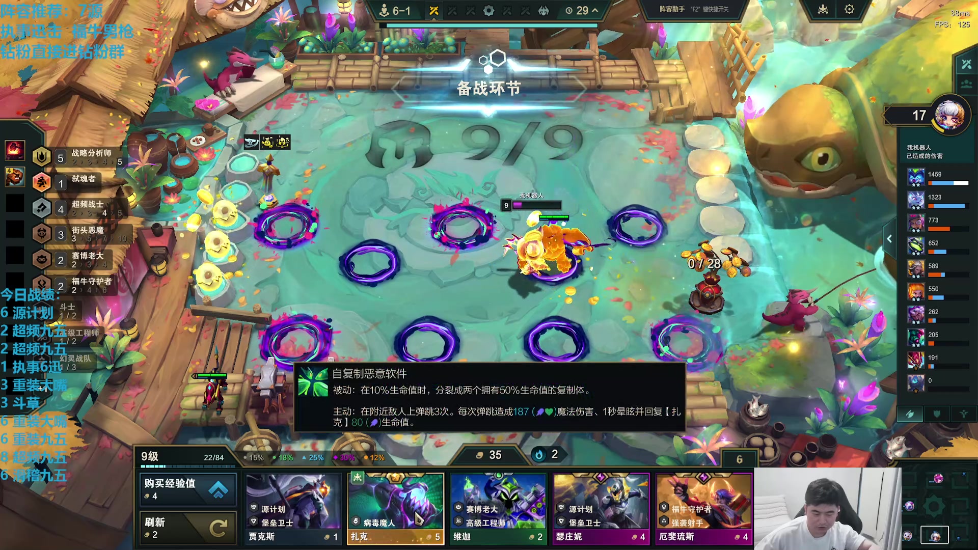【2025-06-25 15点场】卷子丶：录像轮播中！！