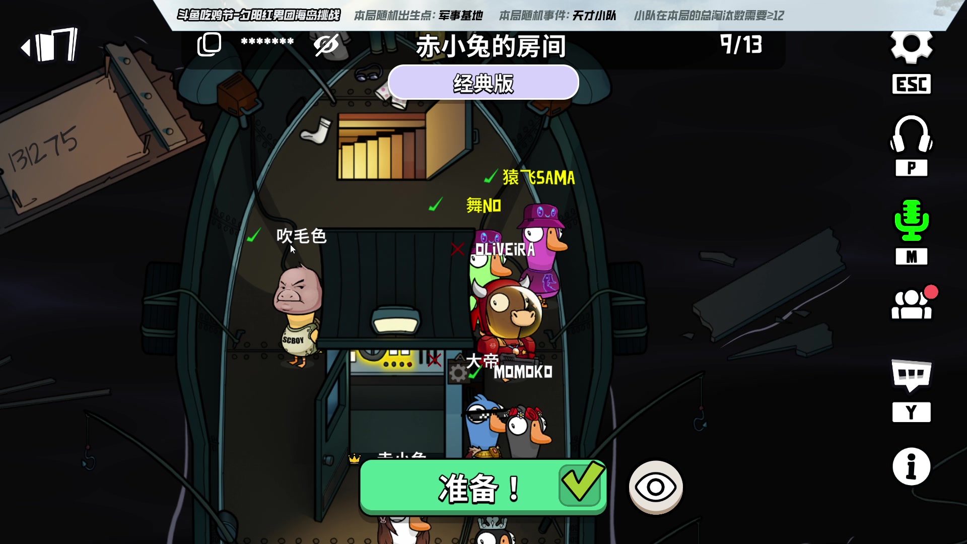 【2025-06-24 21点场】scboy：8点和平精英pc版，10点丫丫杀