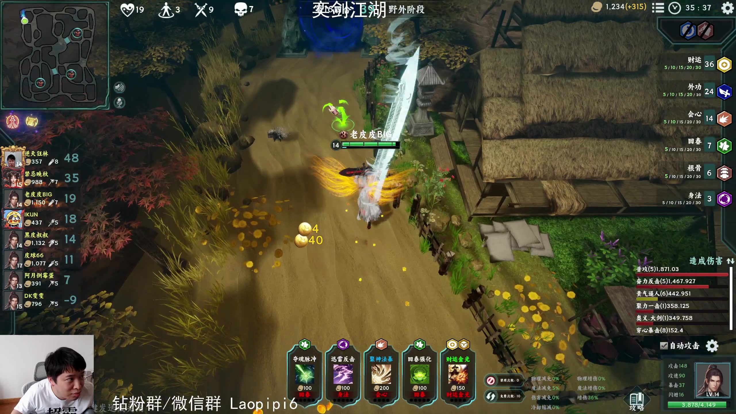 【2025-06-25 13点场】老皮历险记：单机天尊！独游王者！