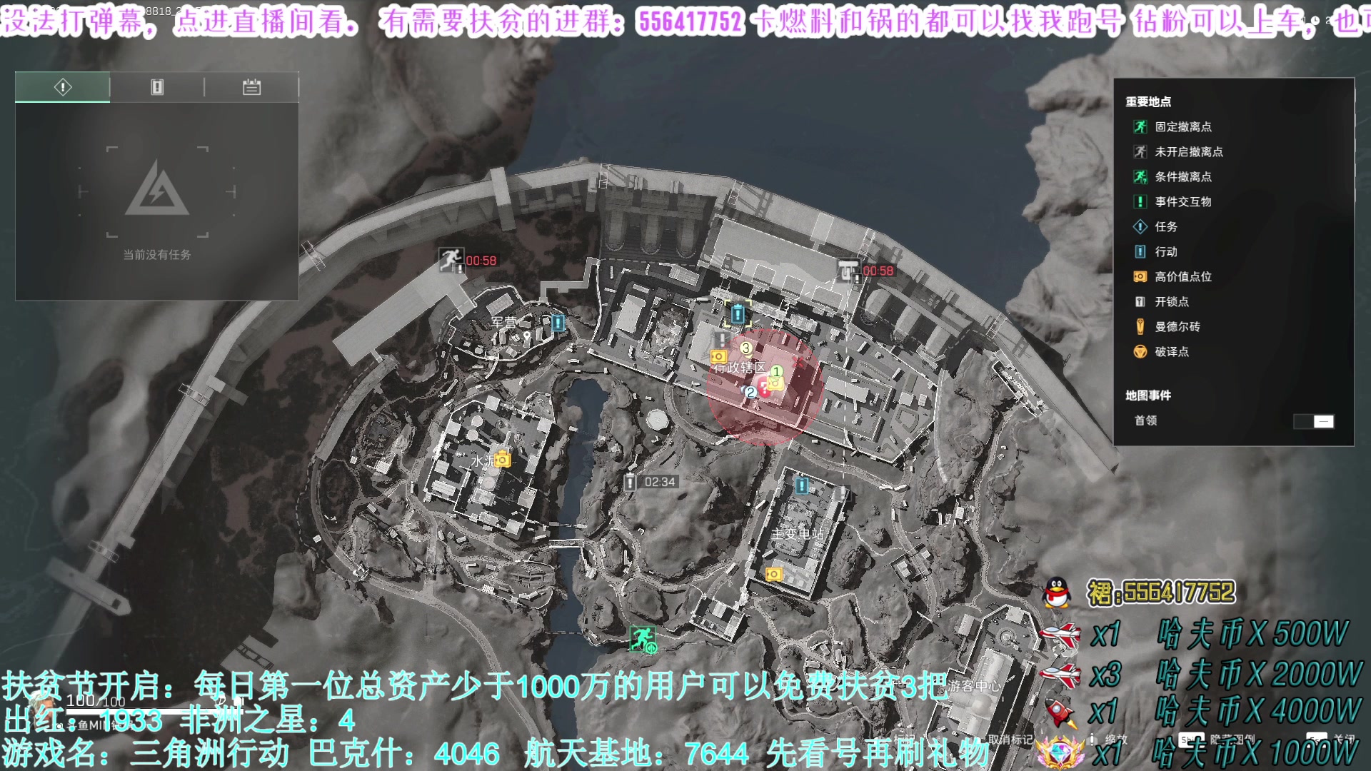 【2025-06-25 10点场】MIN锅锅：管签主播带你扶贫